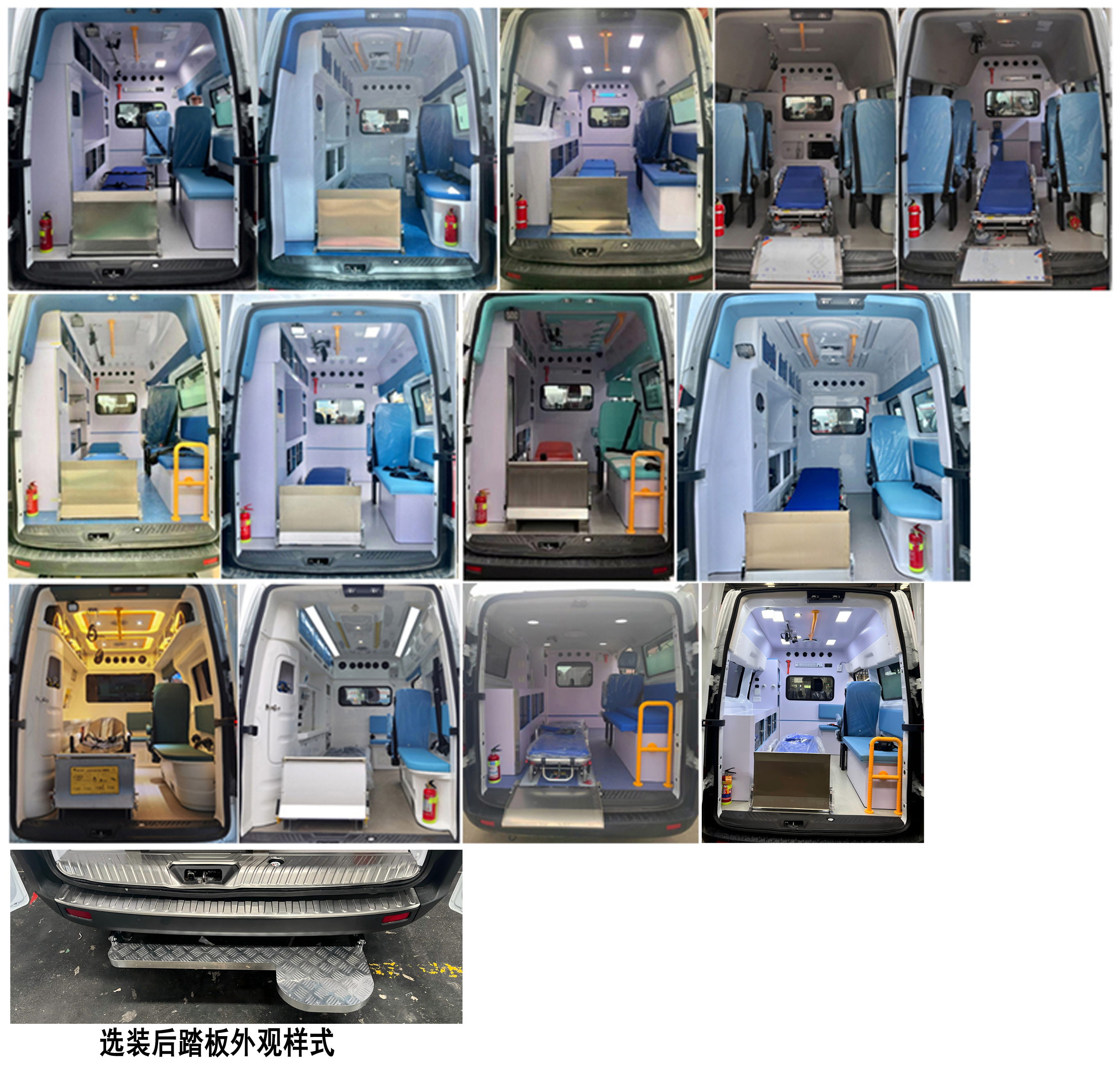 程力牌CL5031XJH6BYS救护车公告图片