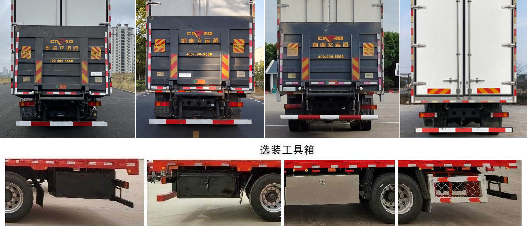 华神牌DFD5183XXYL6D13厢式运输车公告图片