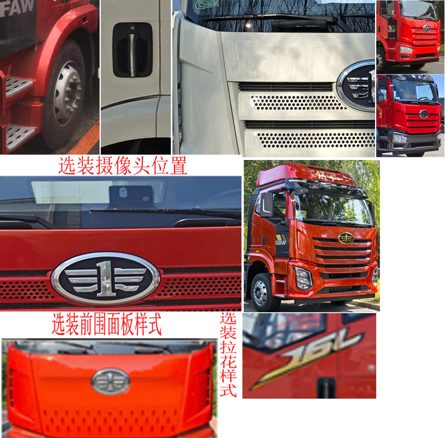 解放牌CA5310TPBP62K1L6T4A1E6Z平板运输车公告图片