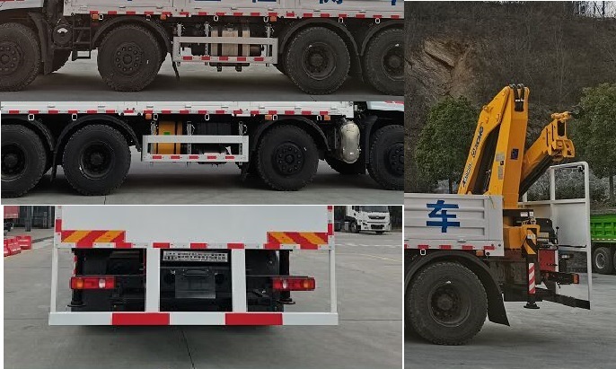 赛家牌WHR5310JJH6计量检衡车公告图片