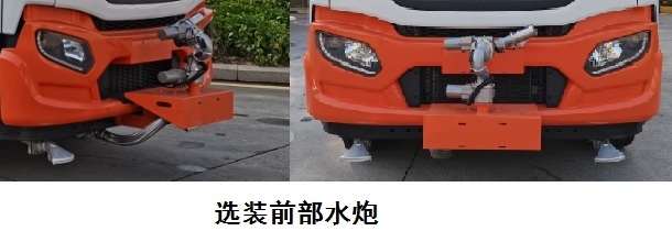 广环牌GH5180GSSDFHBEV纯电动洒水车公告图片