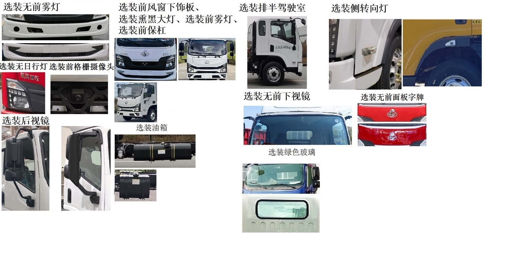 平板运输车图片