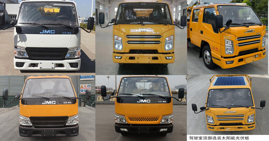 程力威牌CLW5040TYHCDP绿化综合养护车公告图片
