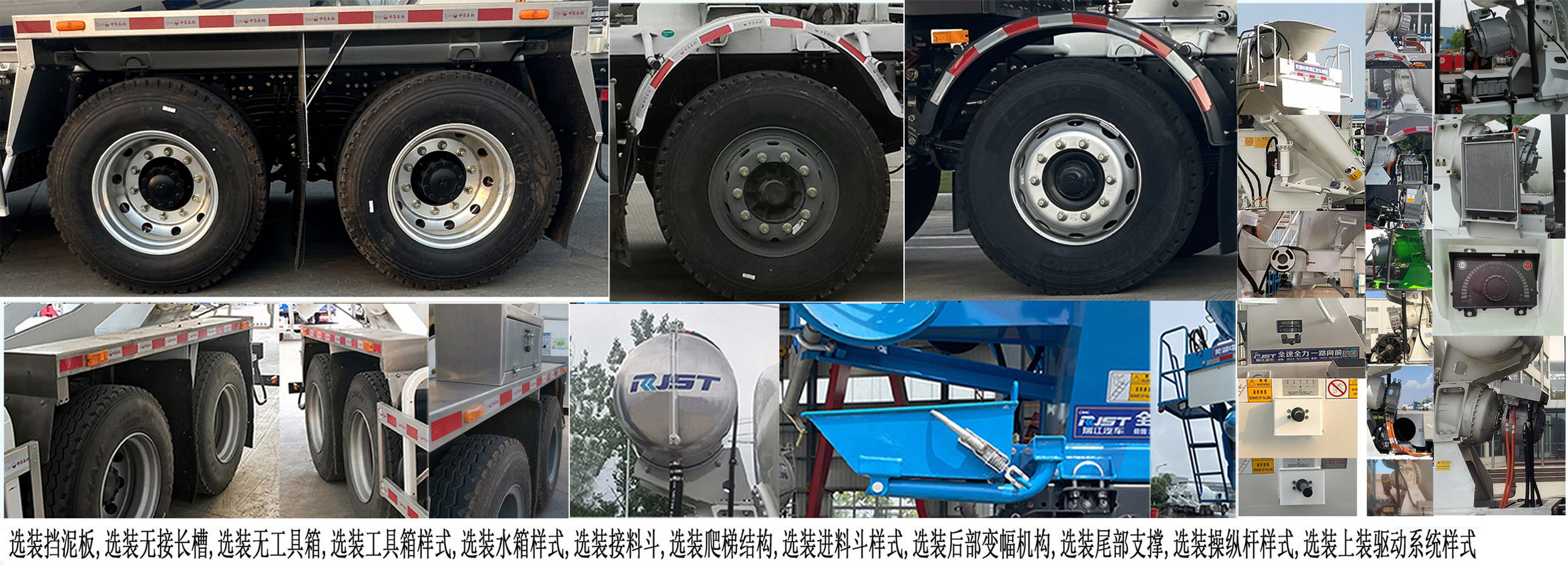 瑞江牌WL5311GJBCADFBEV纯电动混凝土搅拌运输车公告图片