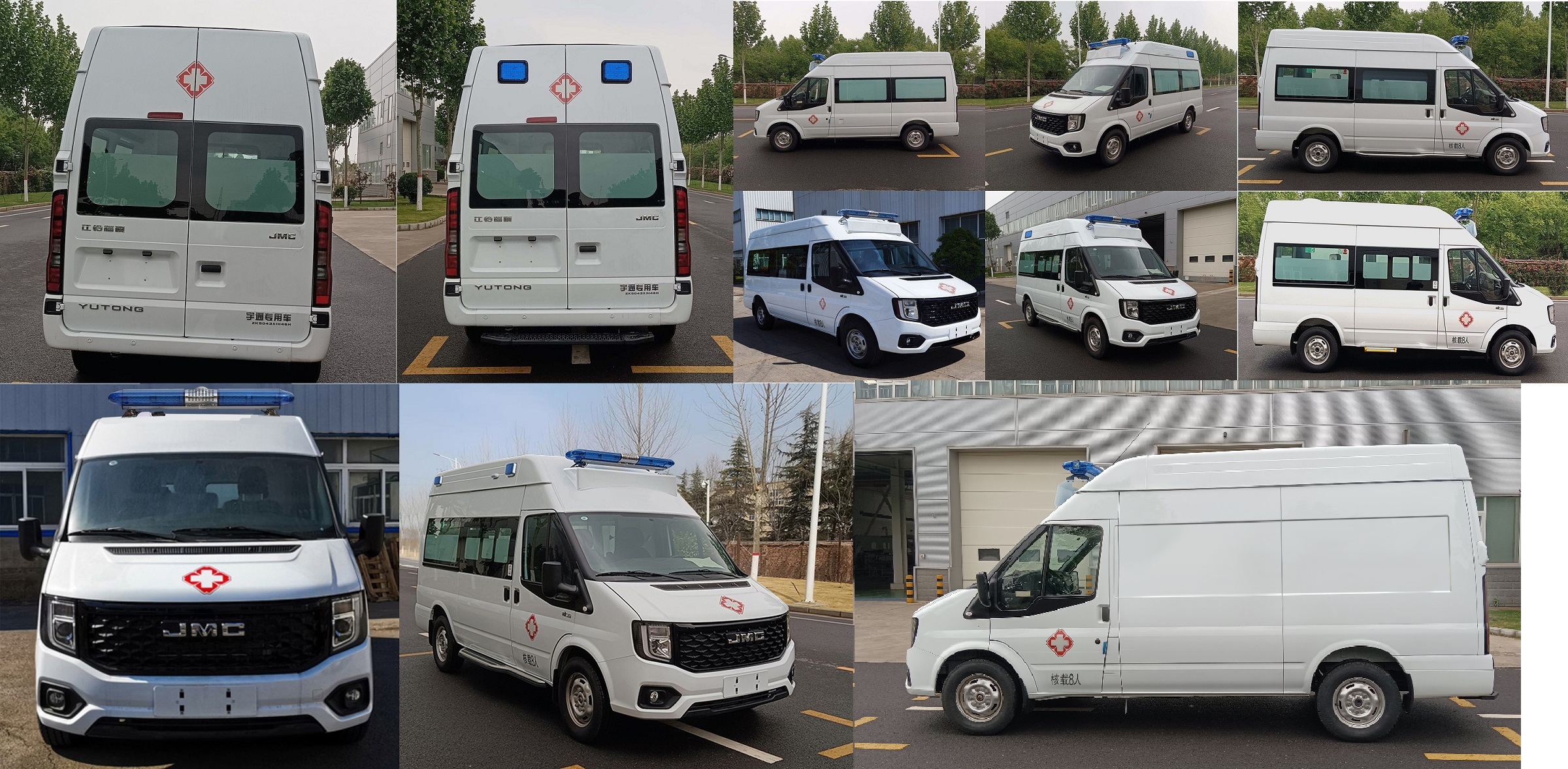 宇通牌ZK5043XJH46H救护车公告图片