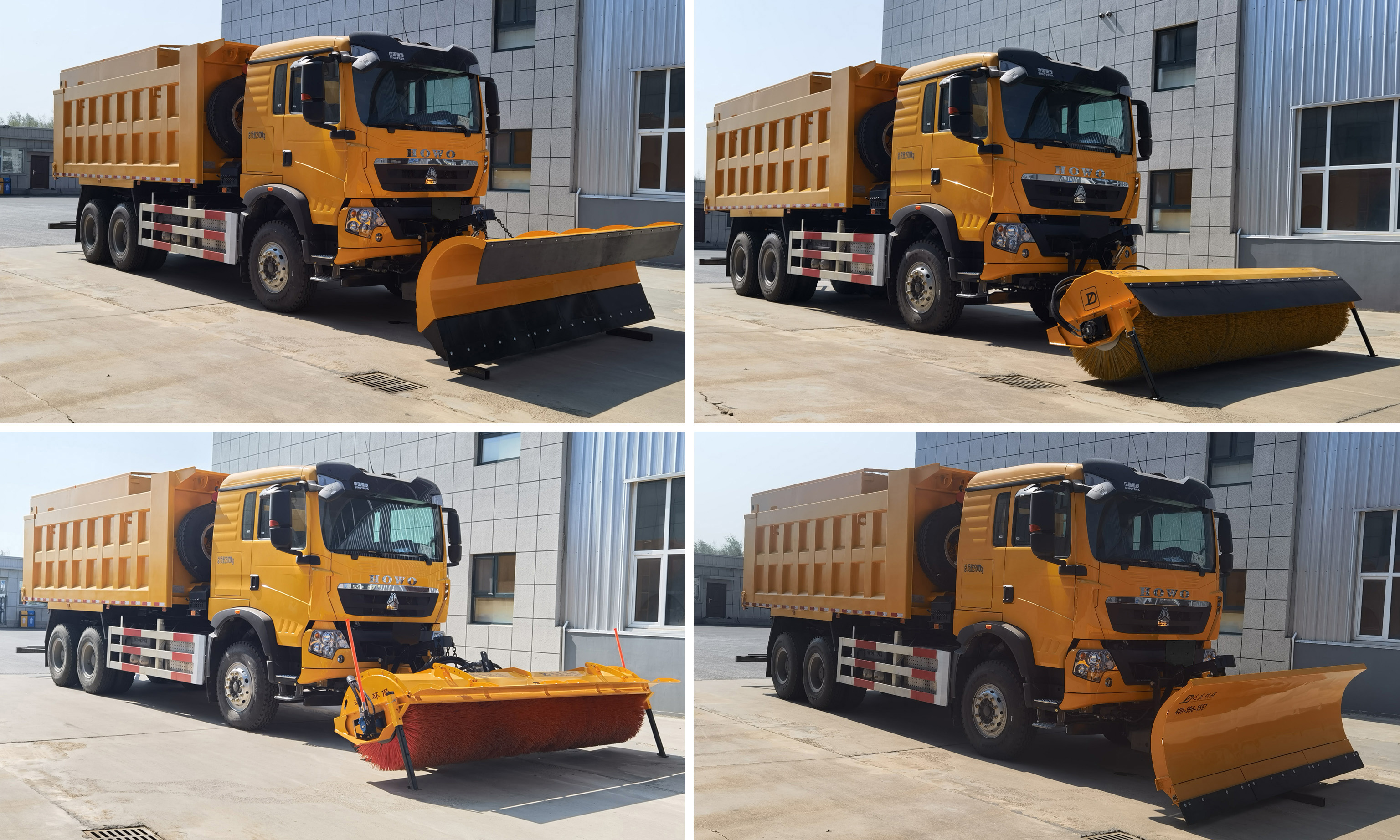 钜雪牌CYD5250TCXCZ6除雪车公告图片
