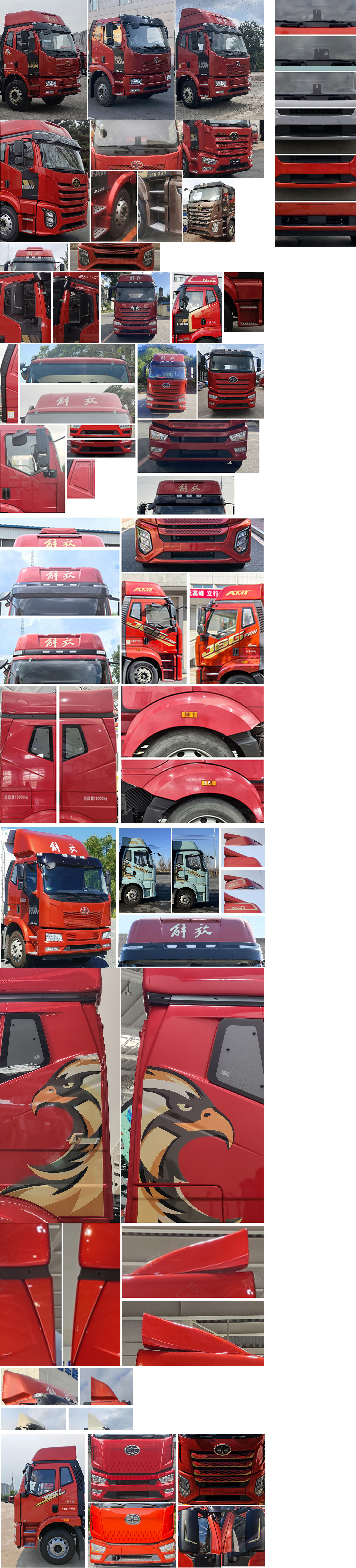 解放牌CA5181XLCP62K1L4A2E6冷藏车公告图片