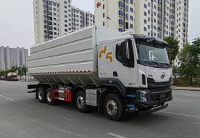 YG5310ZSLLZ6散装饲料运输车图片