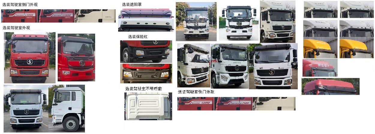 中汽力威牌HLW5181GPSSX6绿化喷洒车公告图片