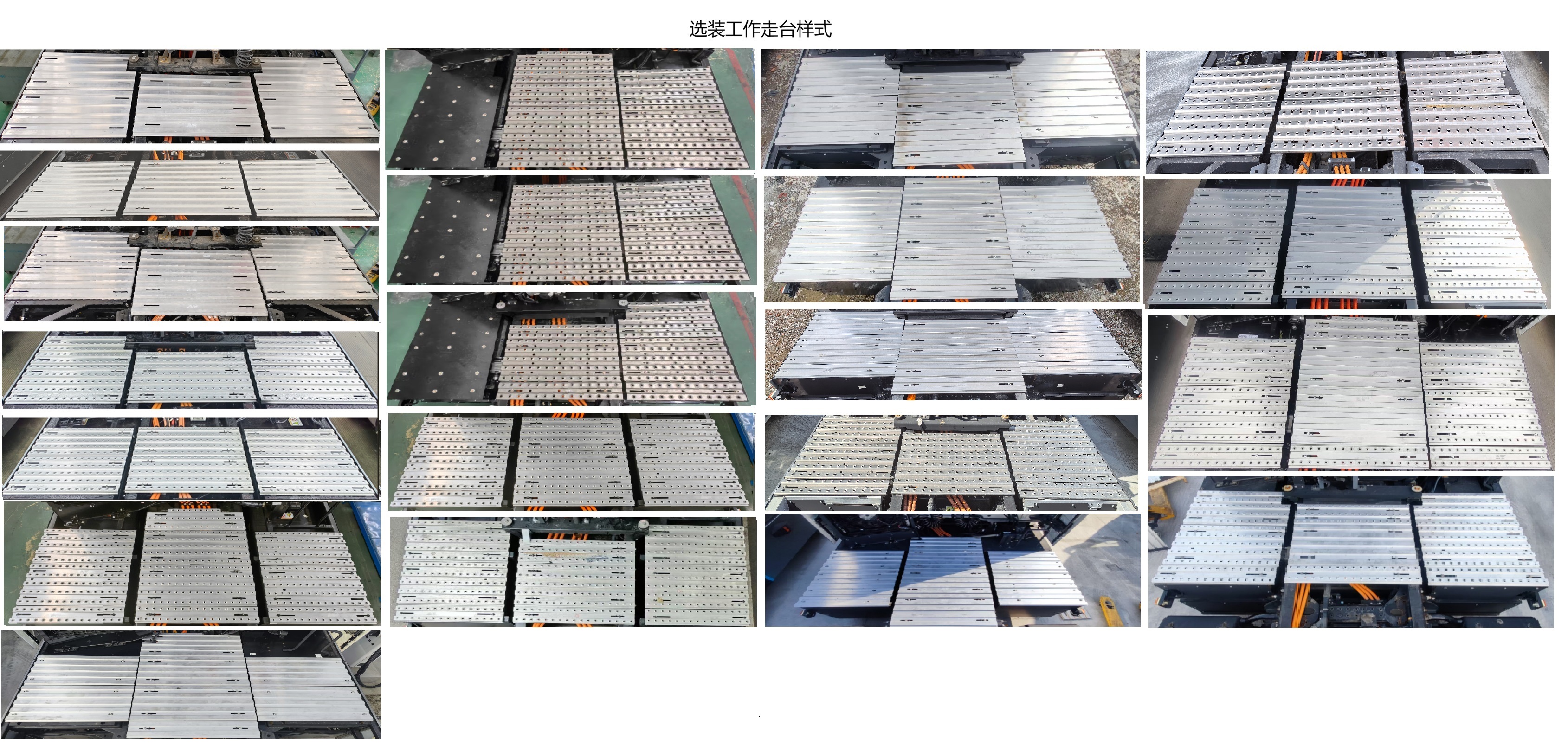 江淮牌HFC4259SEV05换电式纯电动牵引汽车公告图片