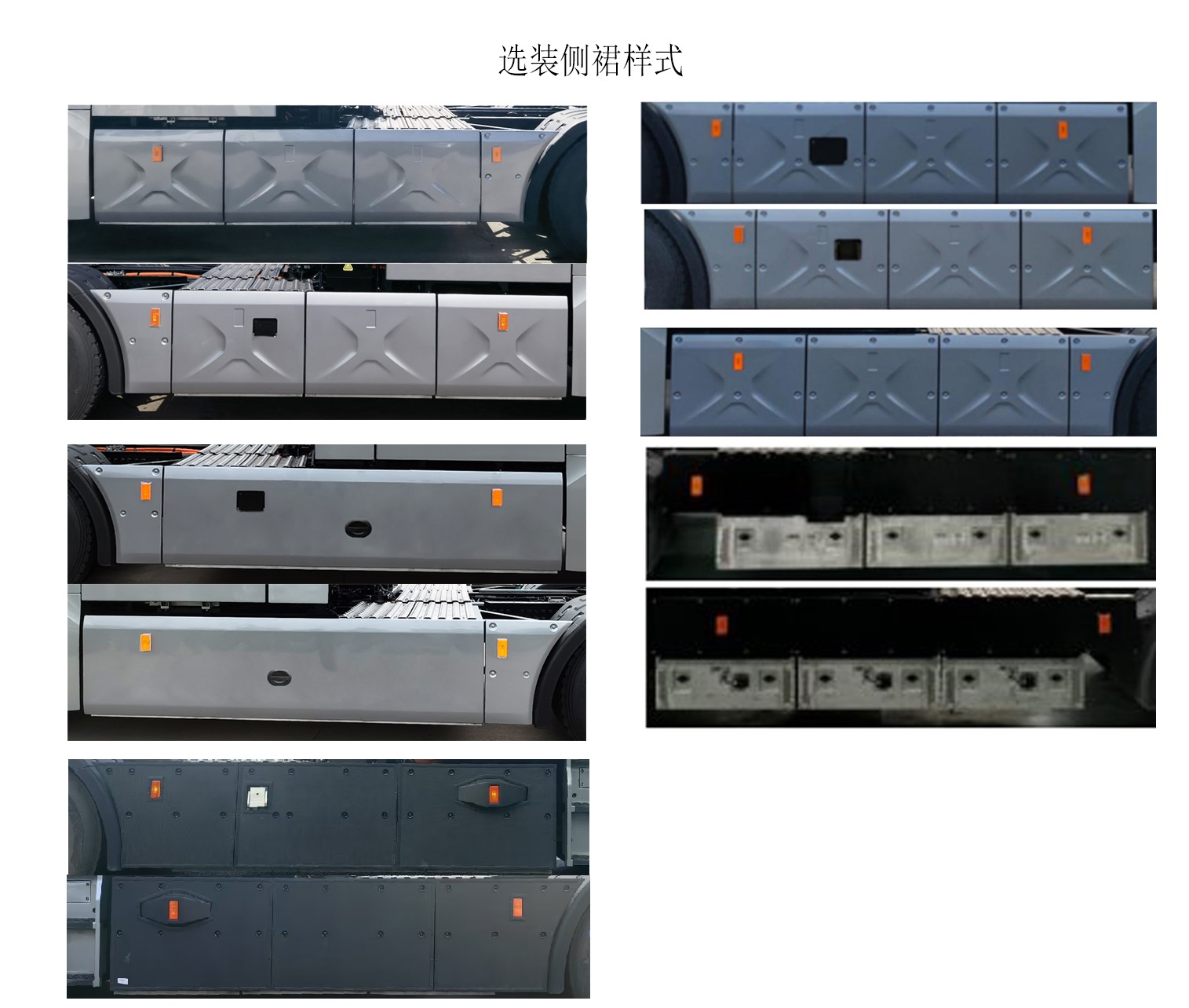 江淮牌HFC4259SEV05换电式纯电动牵引汽车公告图片