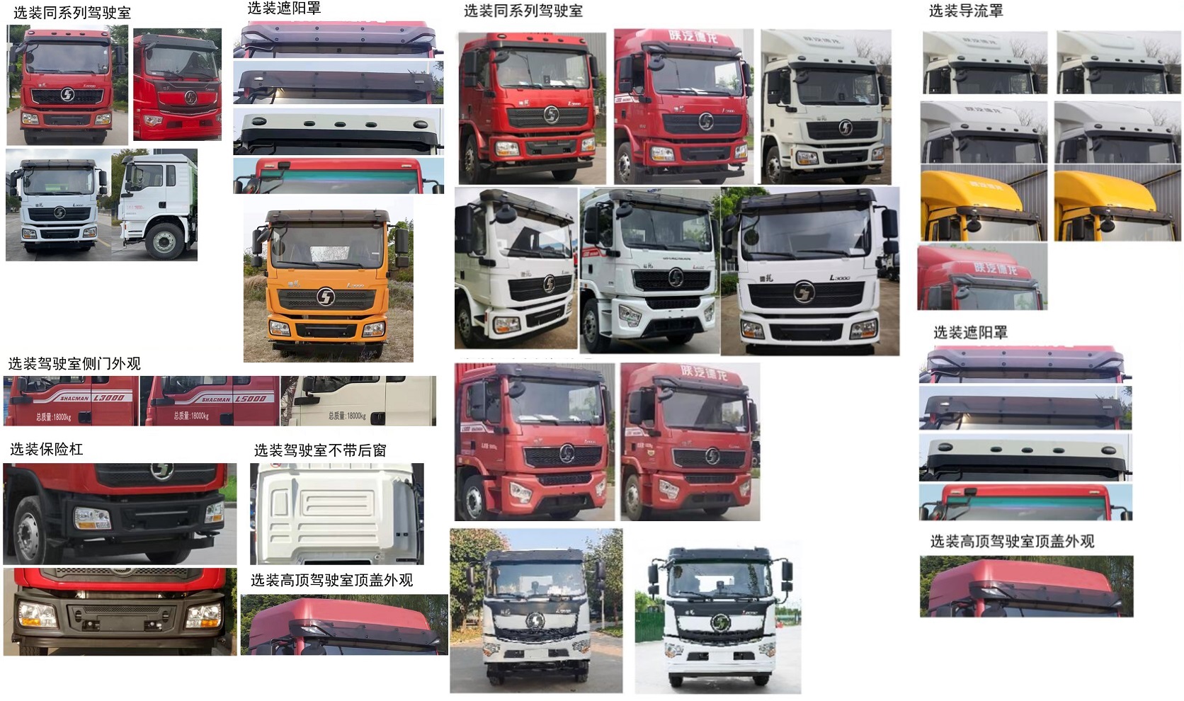 中汽力威牌HLW5160TFZSX6防撞缓冲车公告图片