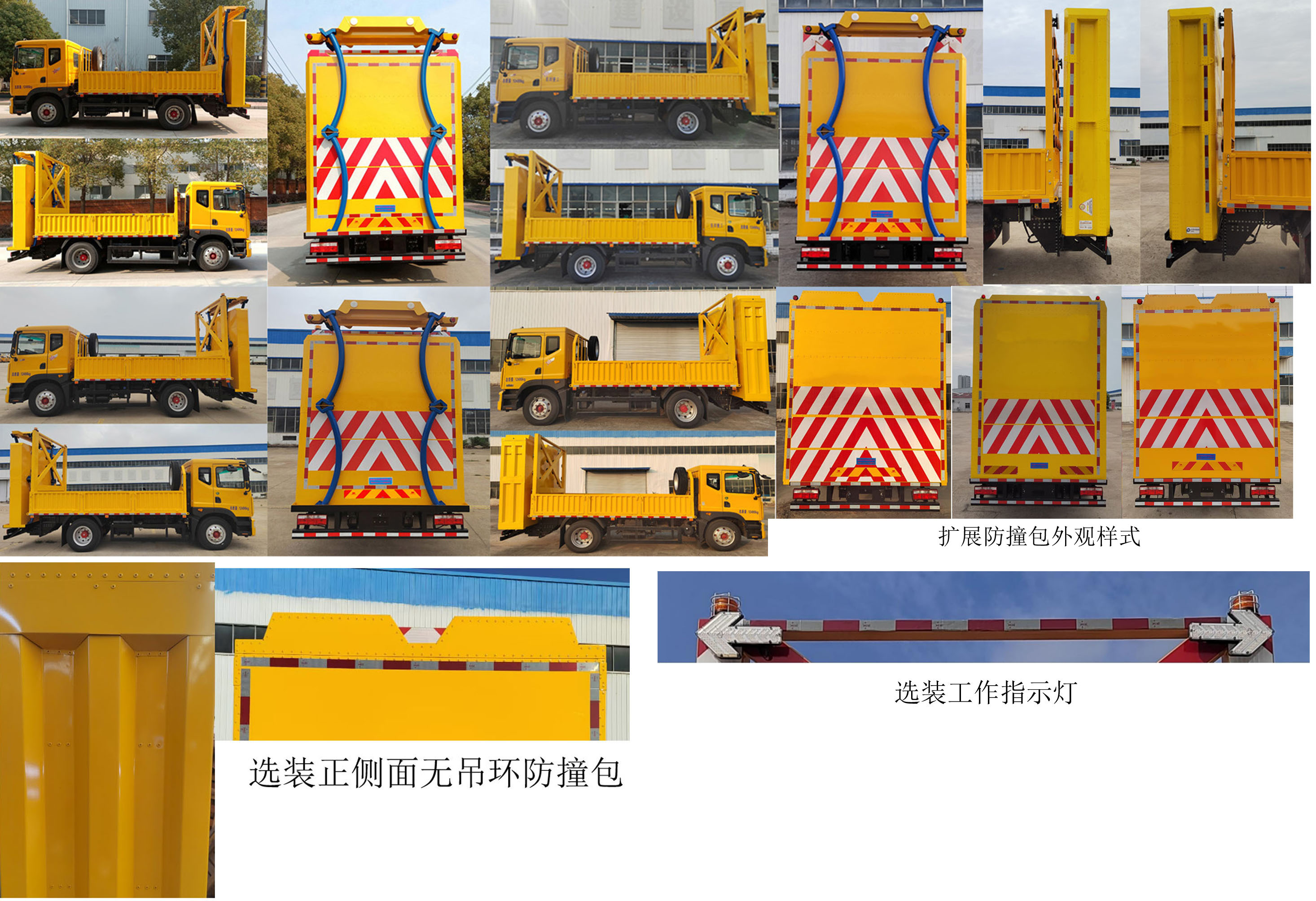 悍拓牌JSH5122TFZ防撞缓冲车公告图片