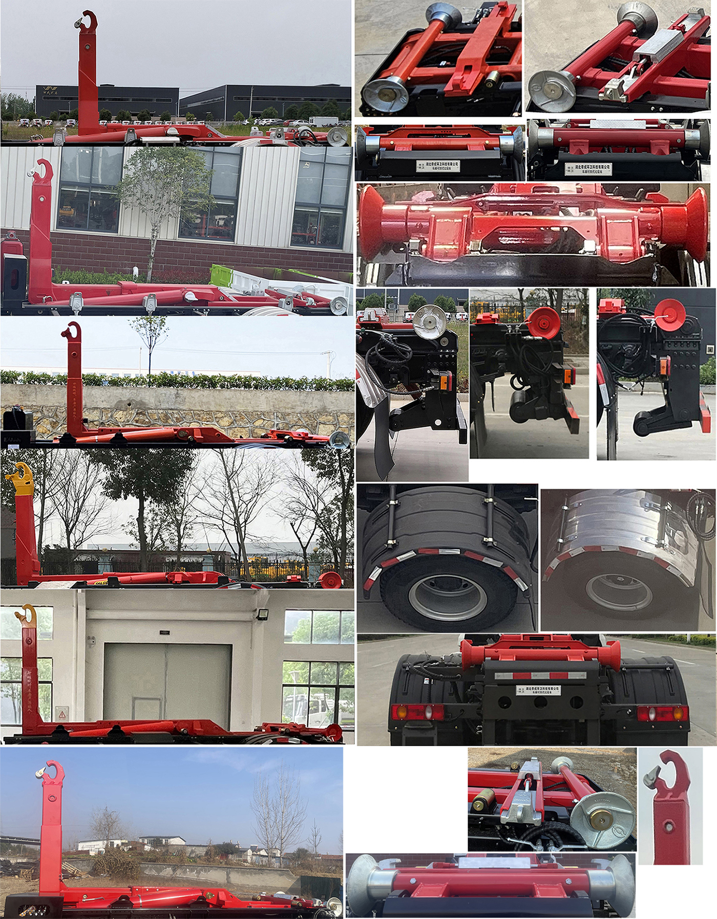 帝王环卫牌HDW5189ZXXDF6车厢可卸式垃圾车公告图片