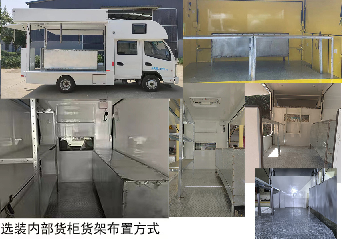 舜泰牌BTQ5037XSHKMCS6售货车公告图片