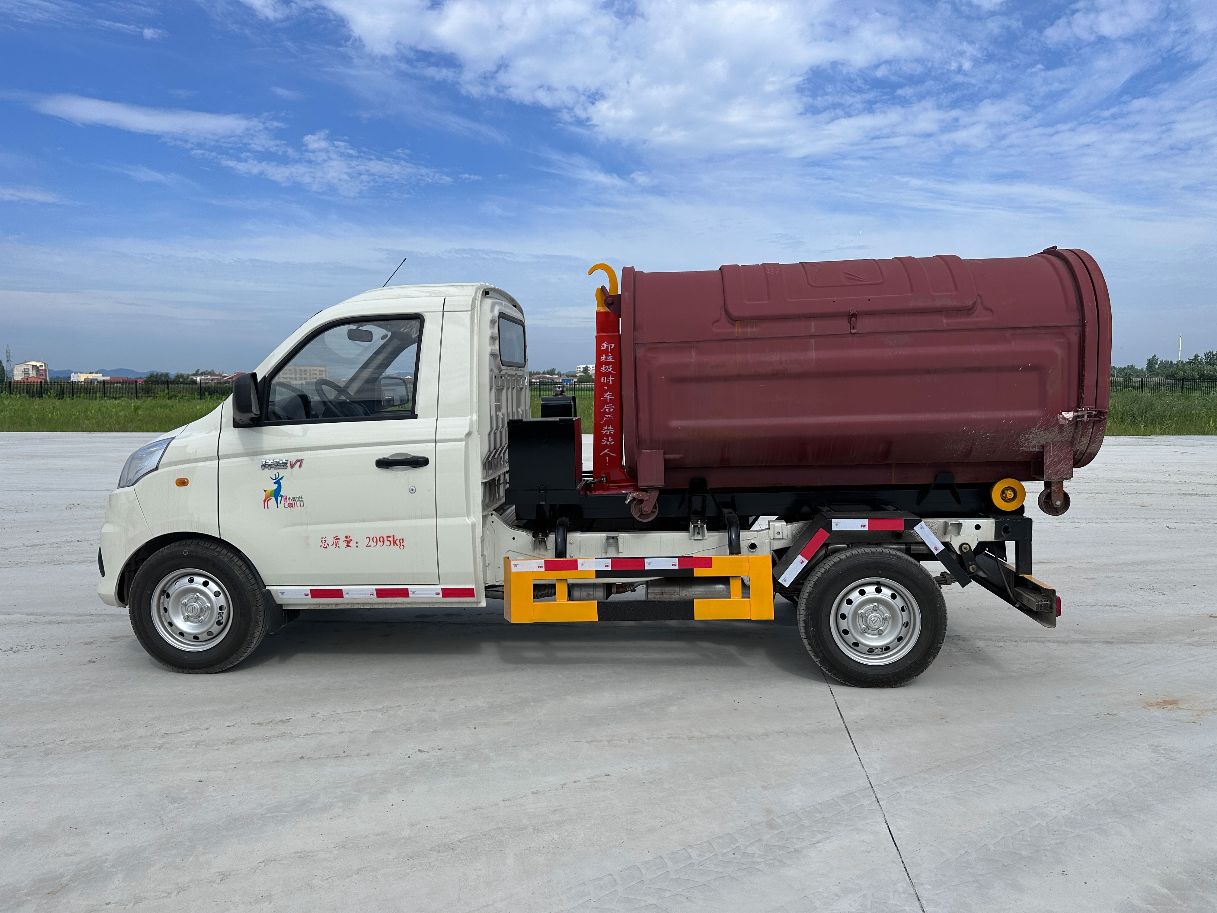 冠远牌SCY5031ZXXB6车厢可卸式垃圾车公告图片