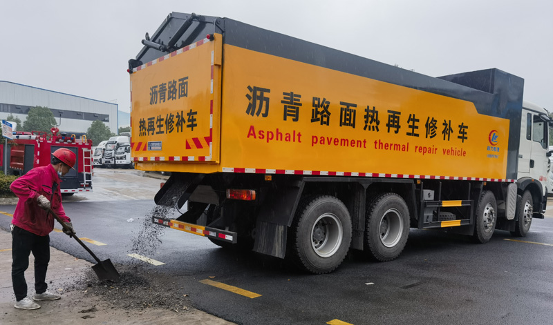 程力威牌CLW5310TXBALY沥青路面热再生修补车公告图片