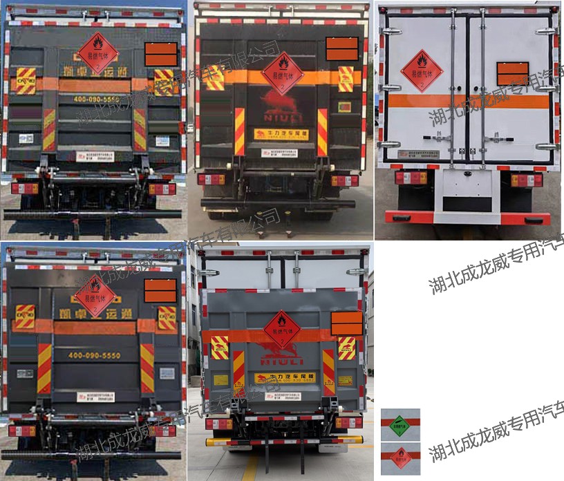楚飞牌CLQ5041XRQ6JX易燃气体厢式运输车公告图片