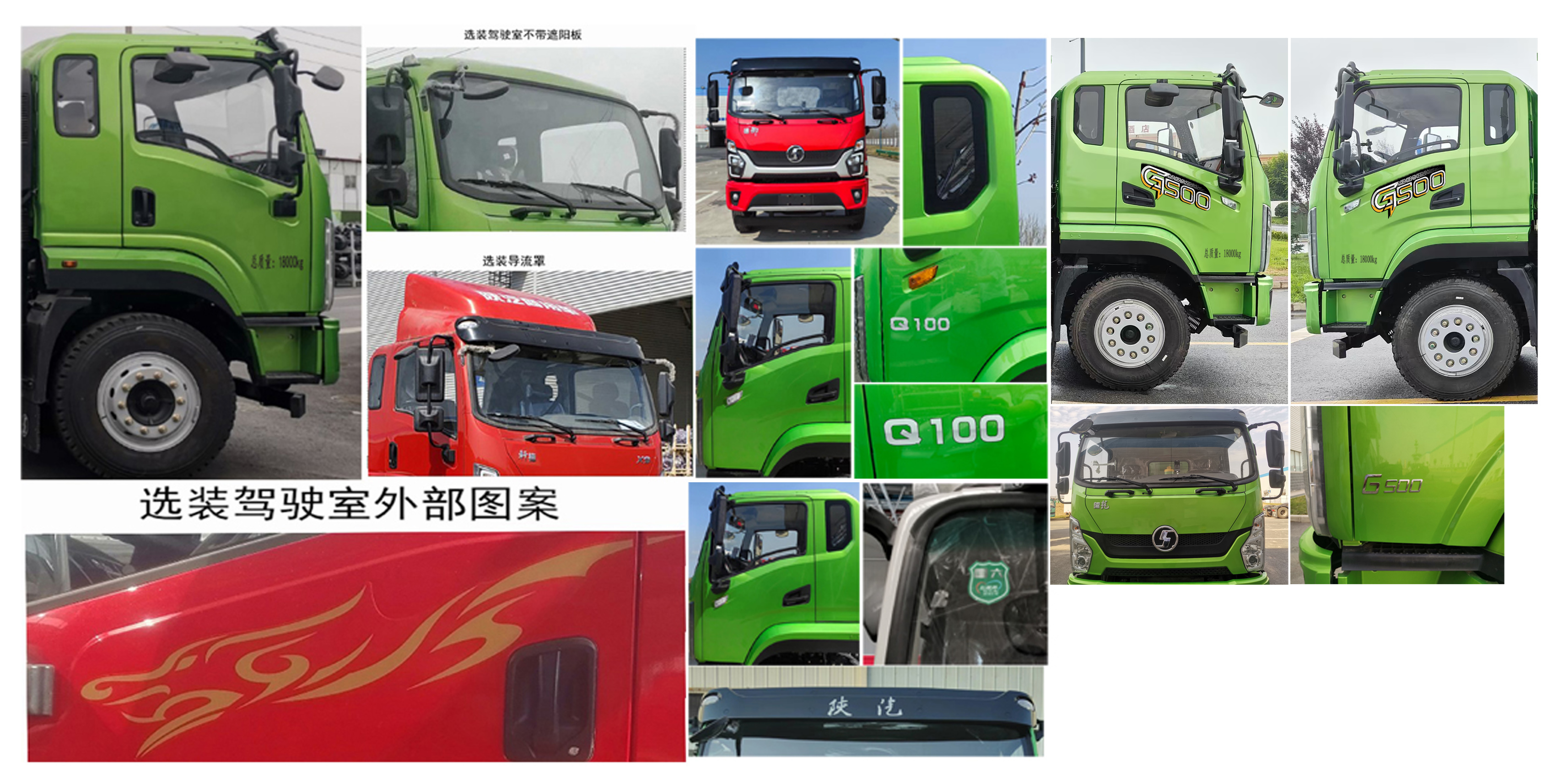 程力牌CL5188ZYS6AHQ压缩式垃圾车公告图片