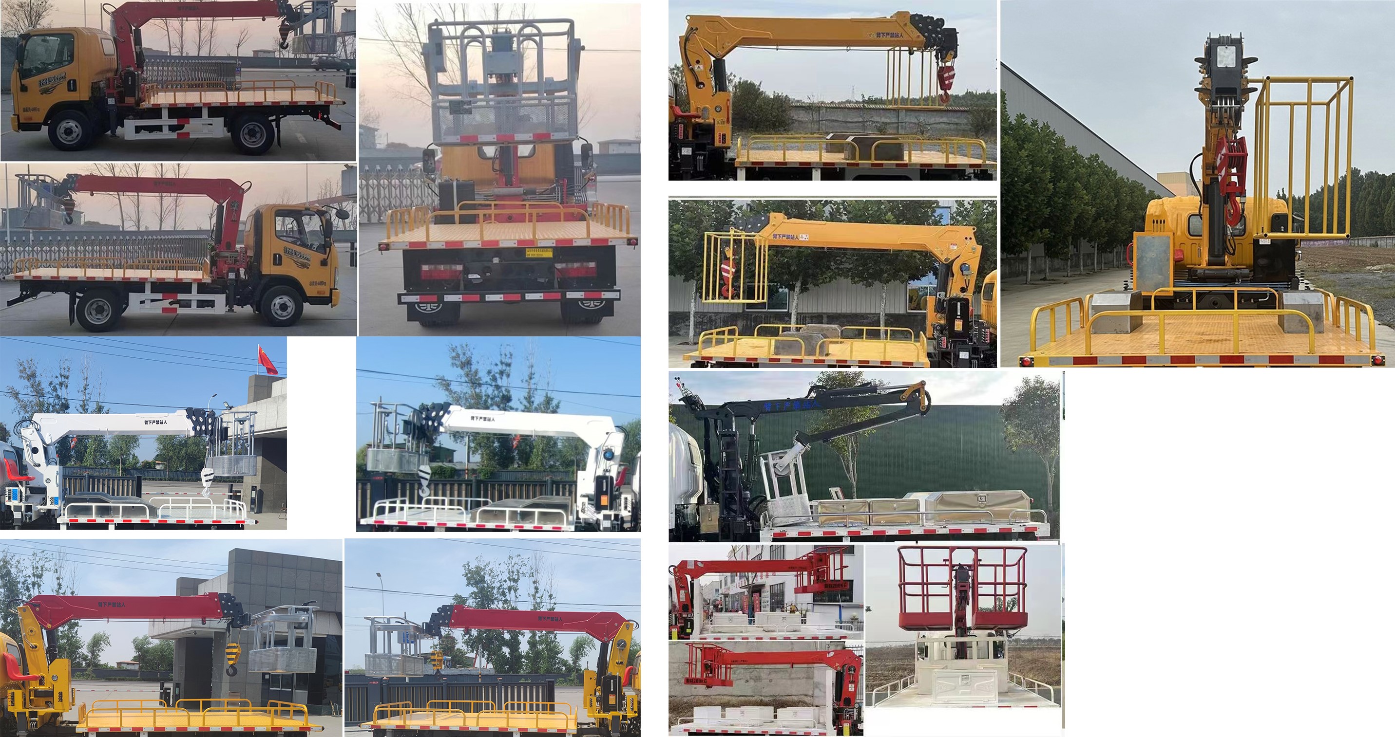 嘉郓牌SZB5040XJXCA6抽油机检修车公告图片