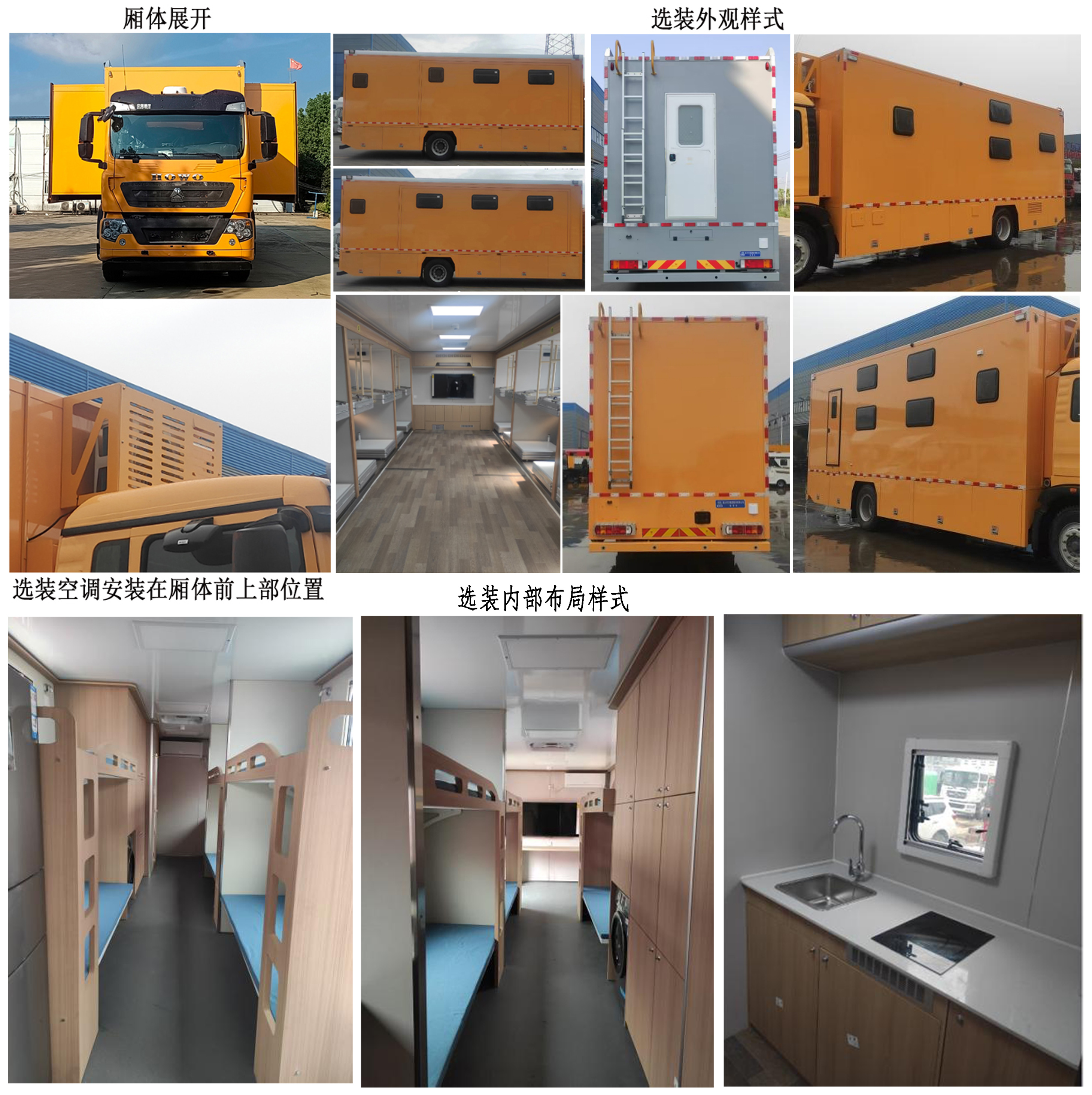 程力牌CL5160TSY6ABZ宿营车公告图片