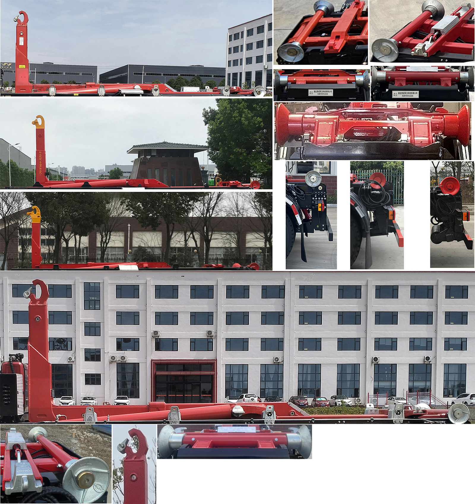 帝王环卫牌HDW5317ZXXS6车厢可卸式垃圾车公告图片