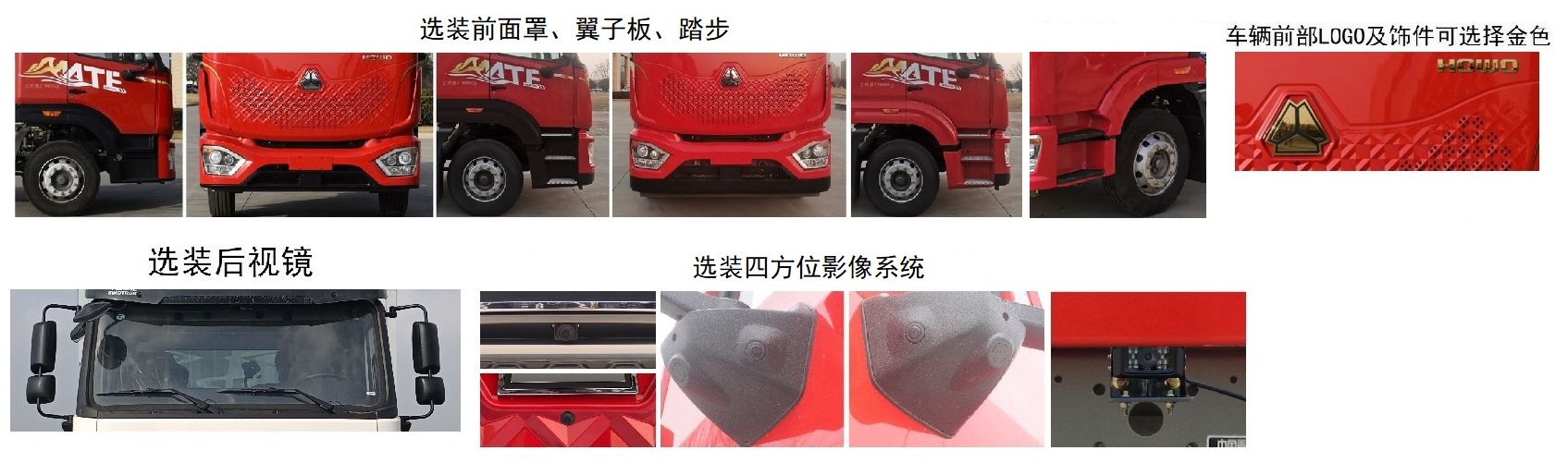 中汽牌ZQZ5251ZXXZZ6车厢可卸式垃圾车公告图片