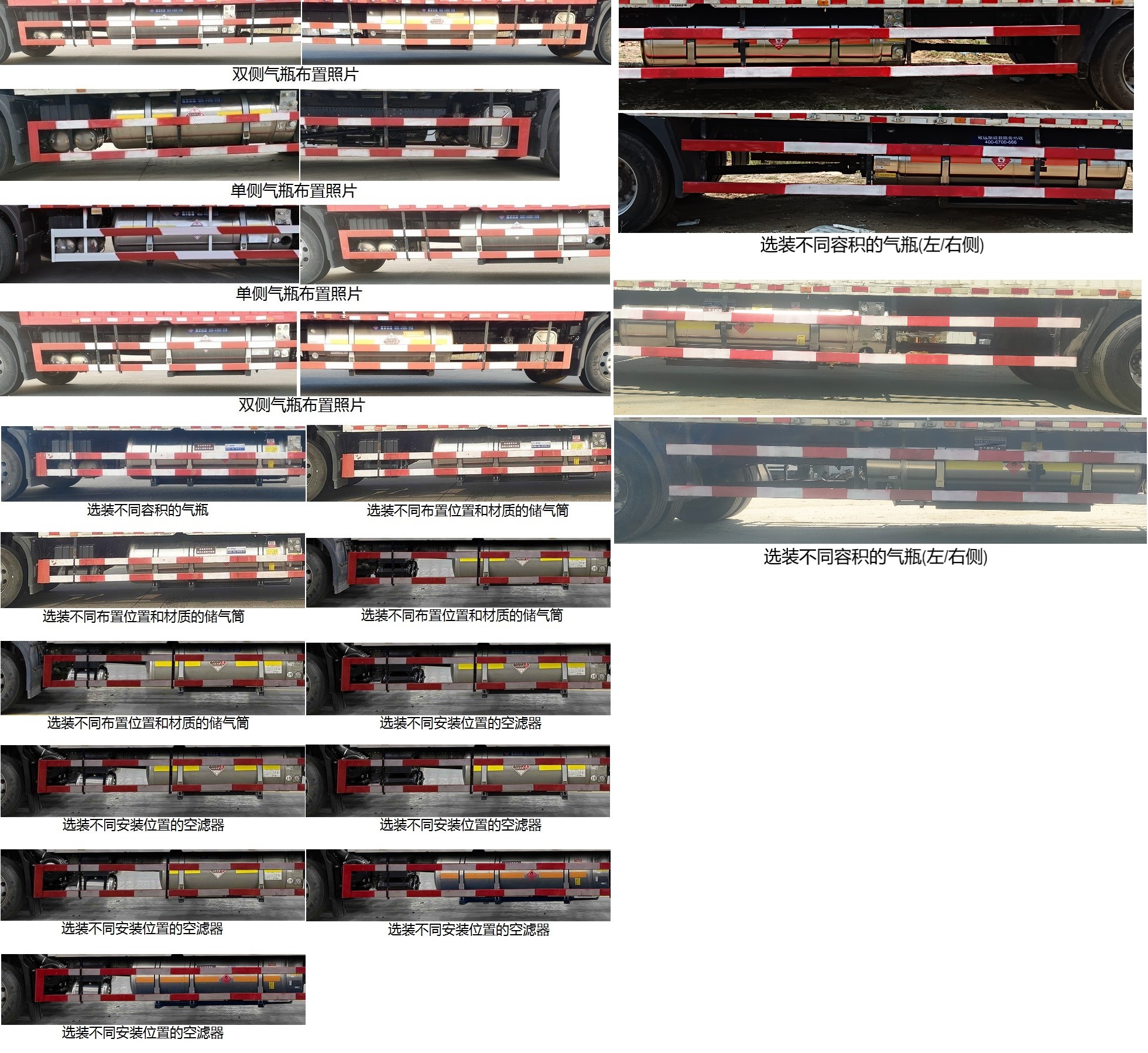 东风牌DFH5180XXYE27厢式运输车公告图片