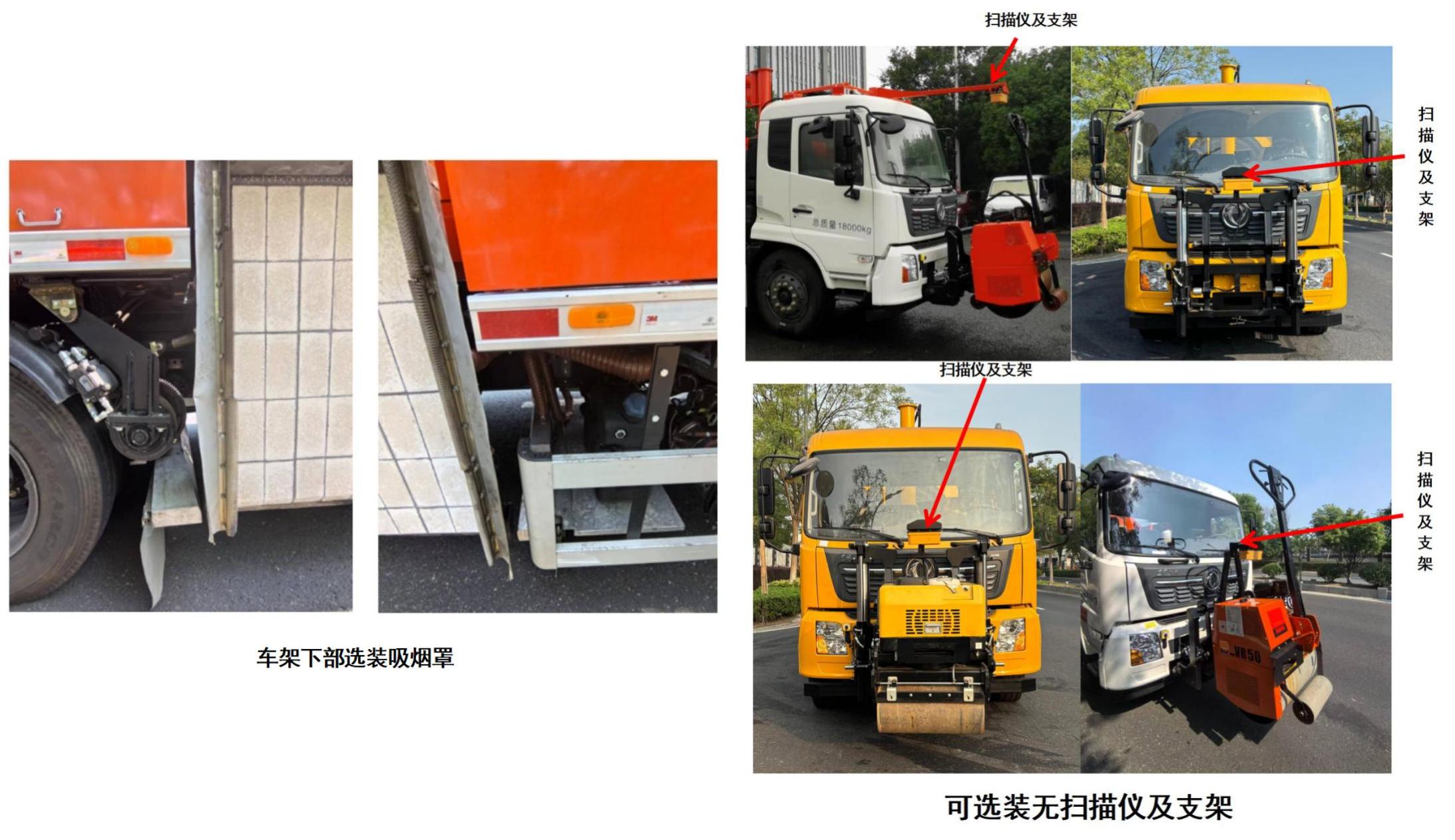 英达牌FTT5180TXBAP32F沥青路面热再生修补车公告图片