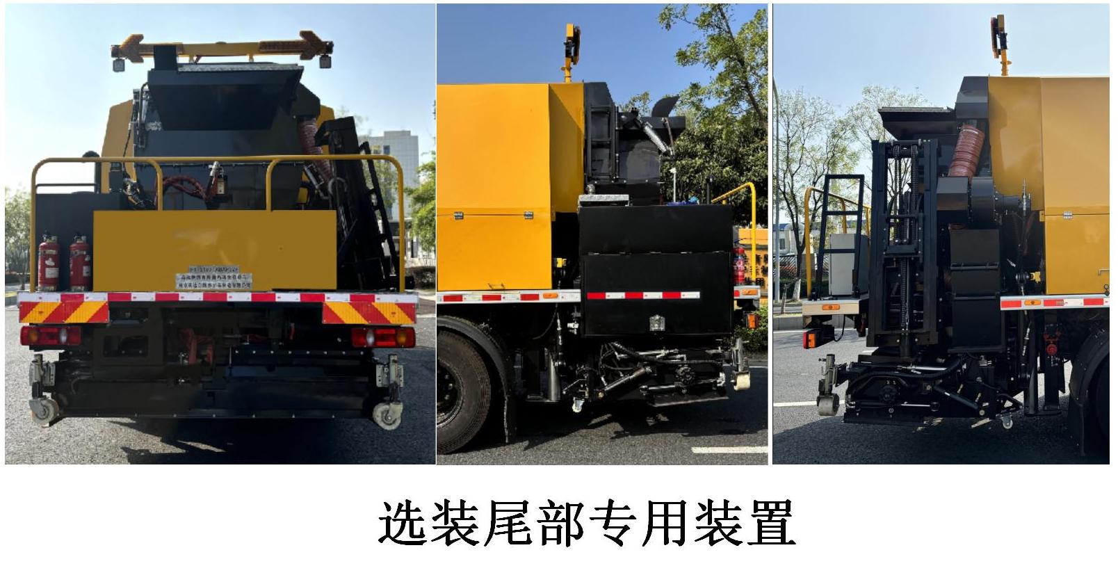 英达牌FTT5180TXBAP32F沥青路面热再生修补车公告图片