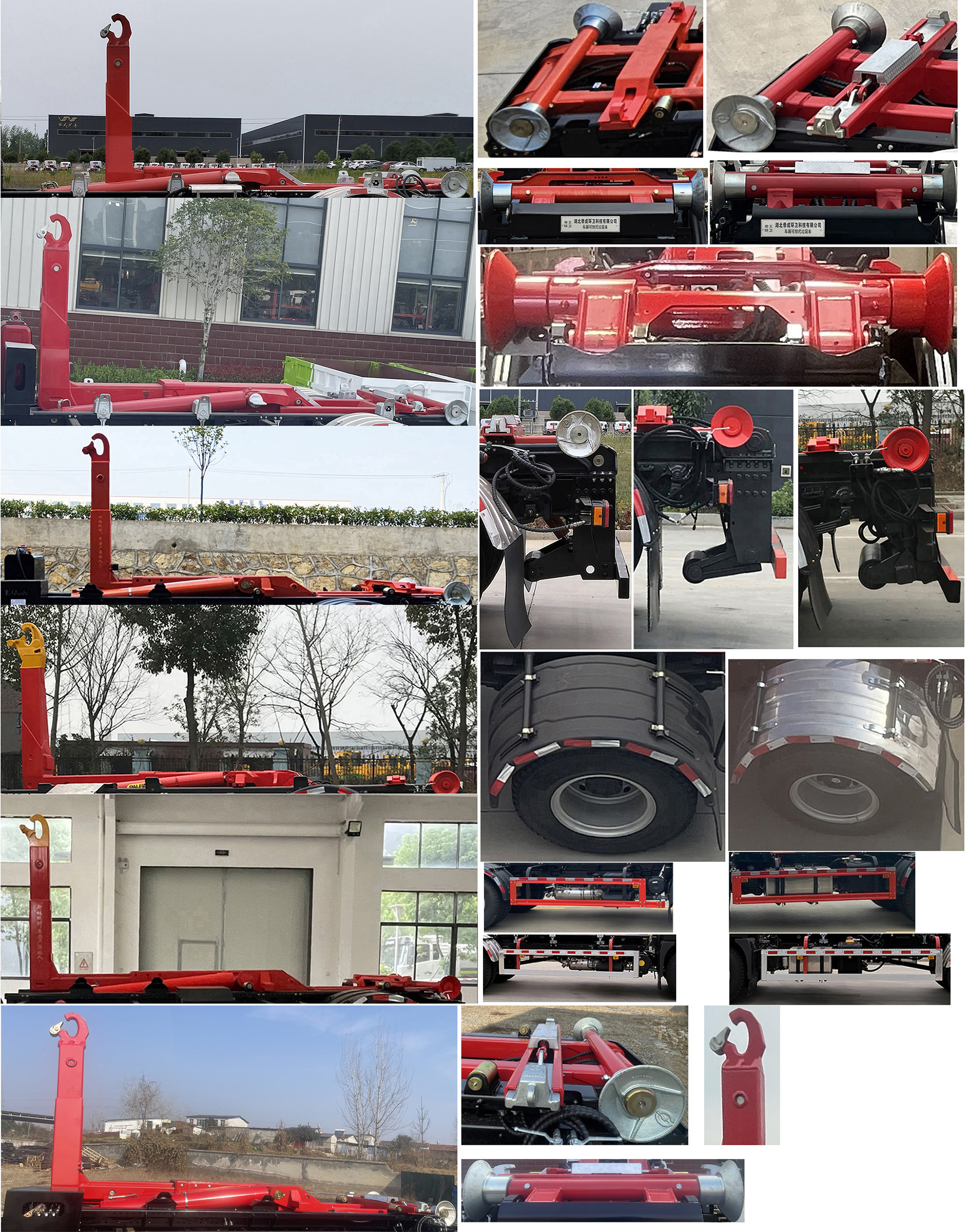 帝王环卫牌HDW5180ZXXDYQ6车厢可卸式垃圾车公告图片