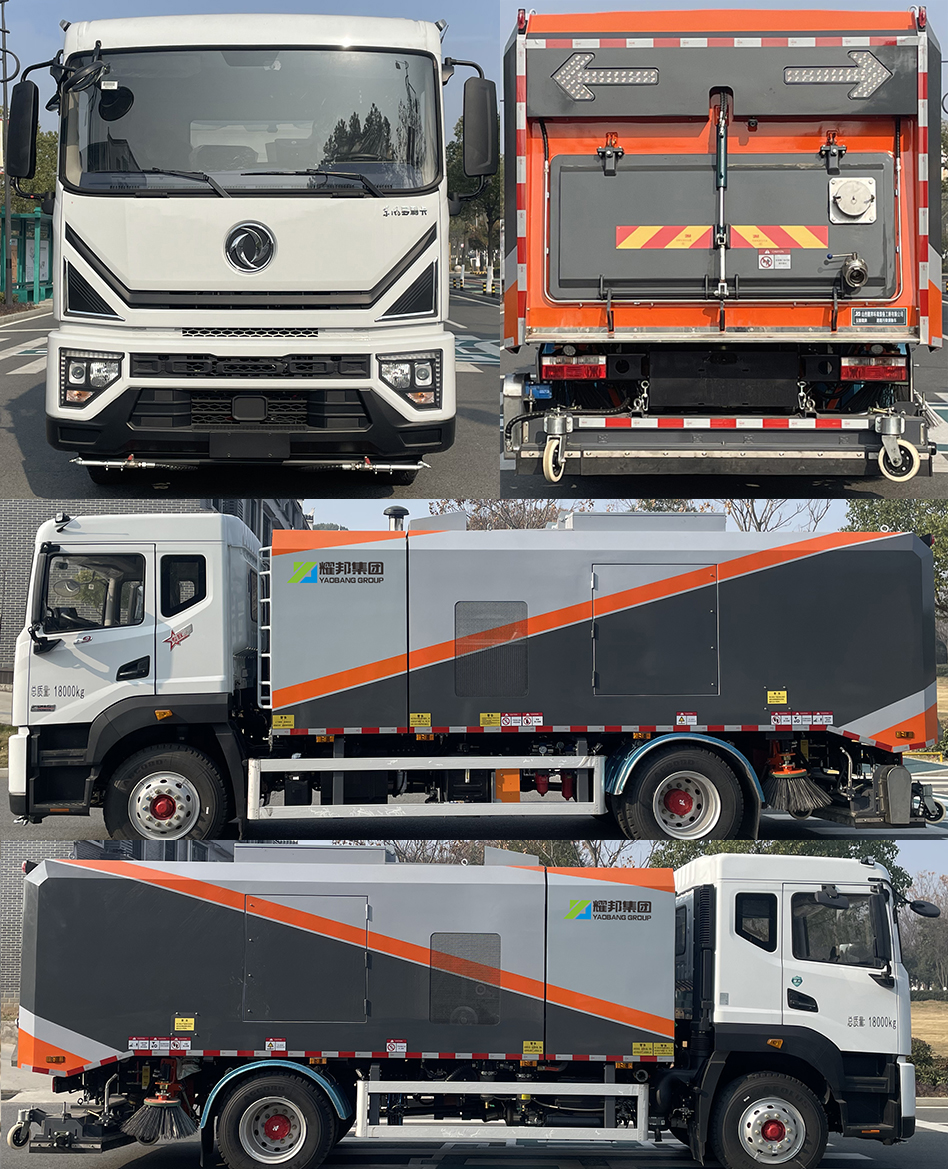 玉骁珑牌YBH5185TWQE6道路污染清除车公告图片