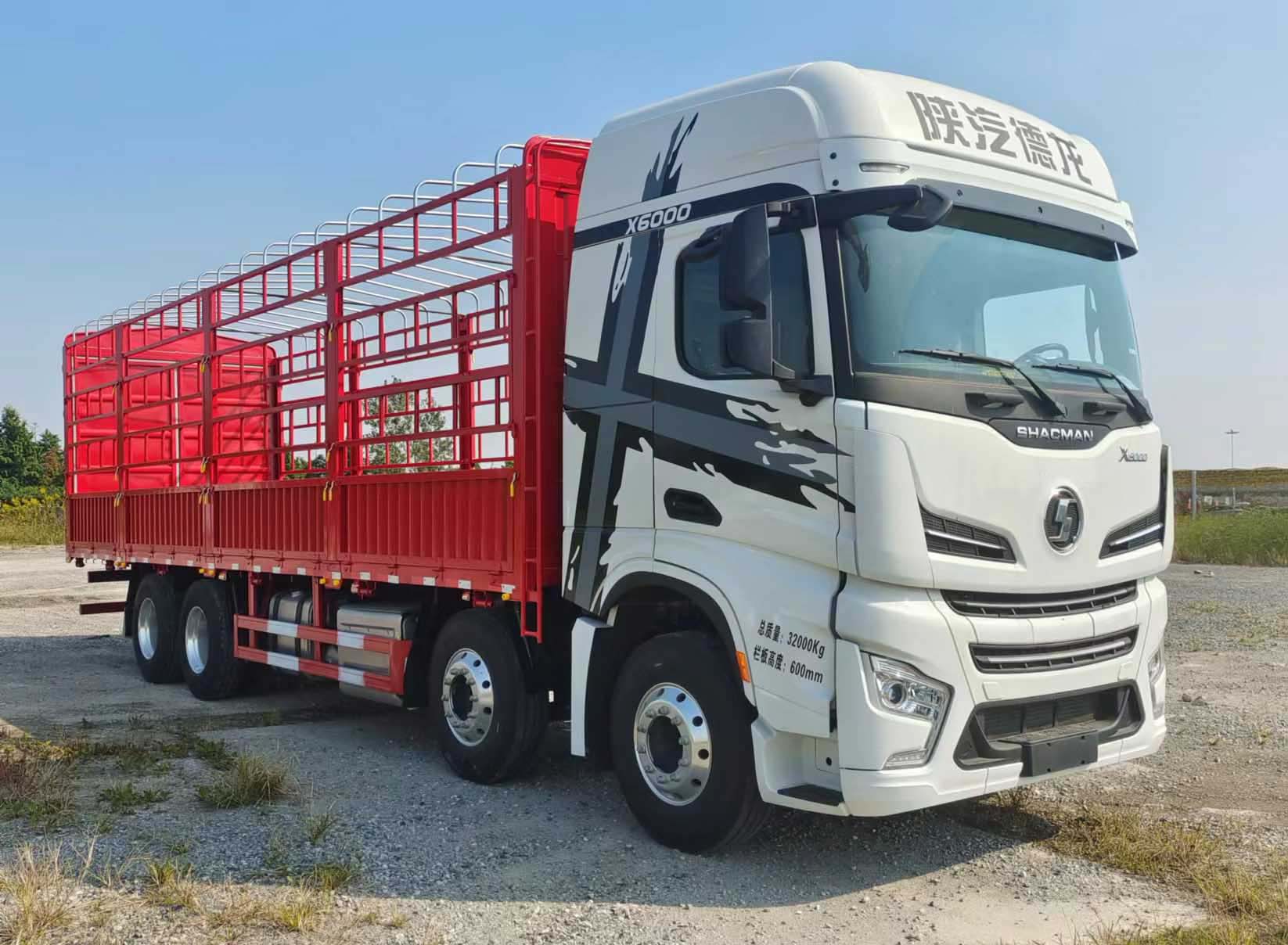 SX5329CCYGD456型仓栅式运输车图片