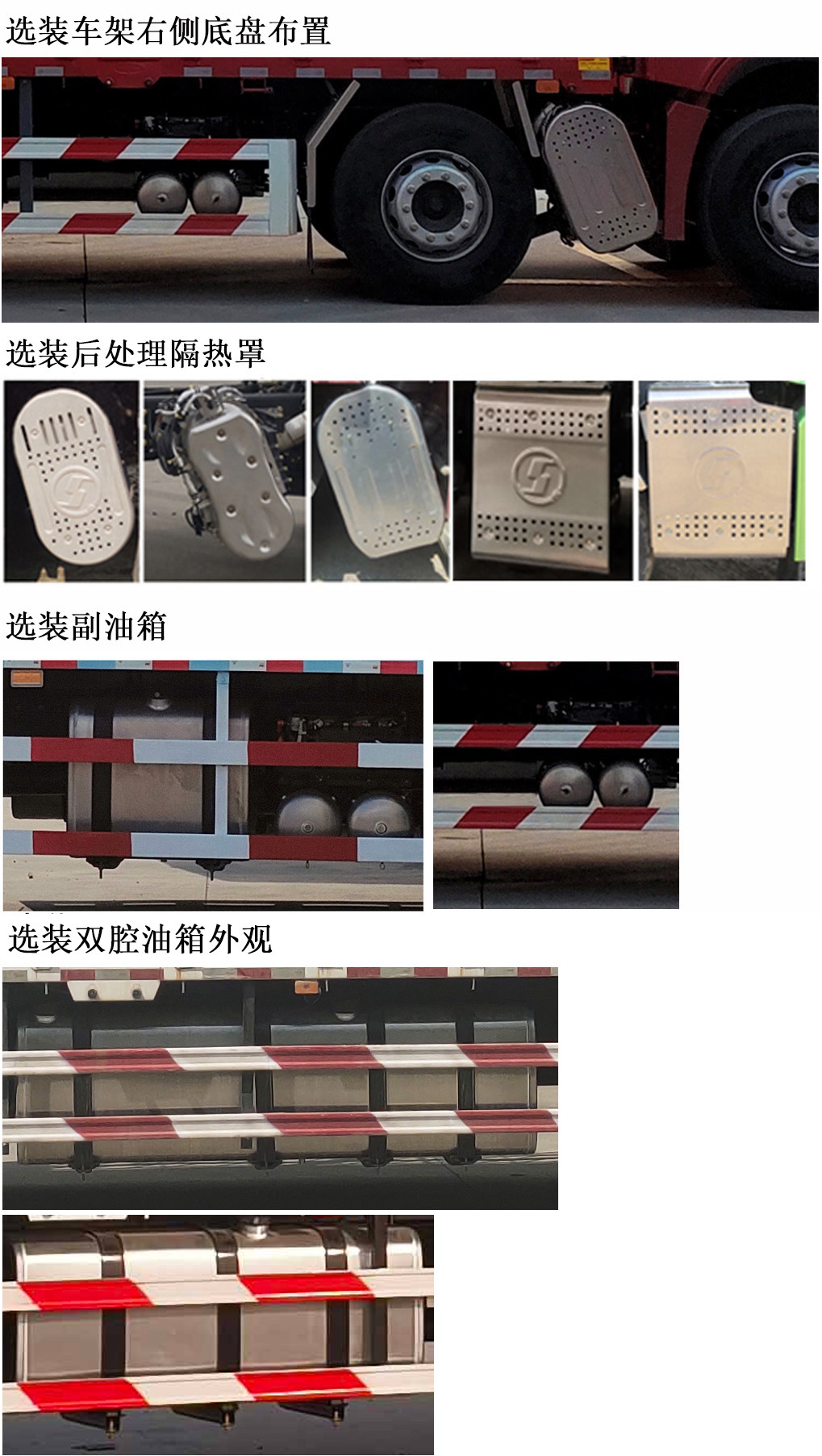 陕汽牌SX5329CCYGD456仓栅式运输车公告图片