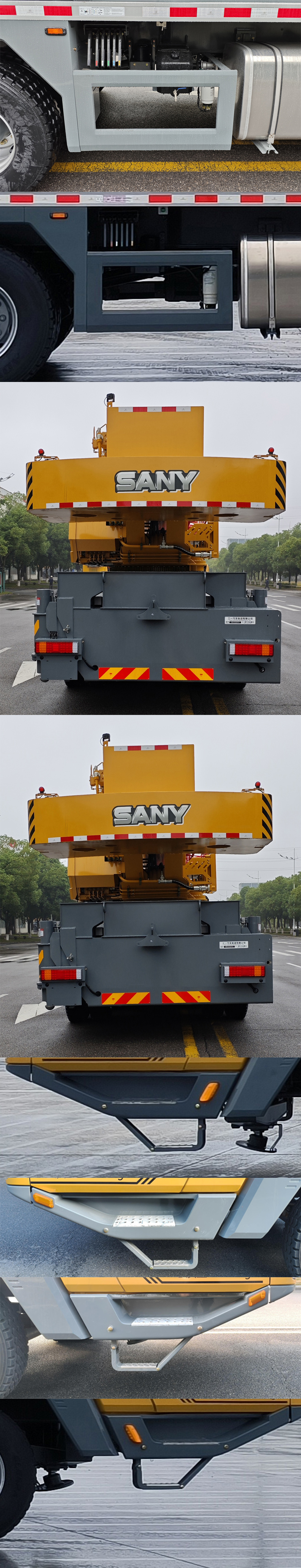 三一牌SYM5428JQZ50C8汽车起重机公告图片