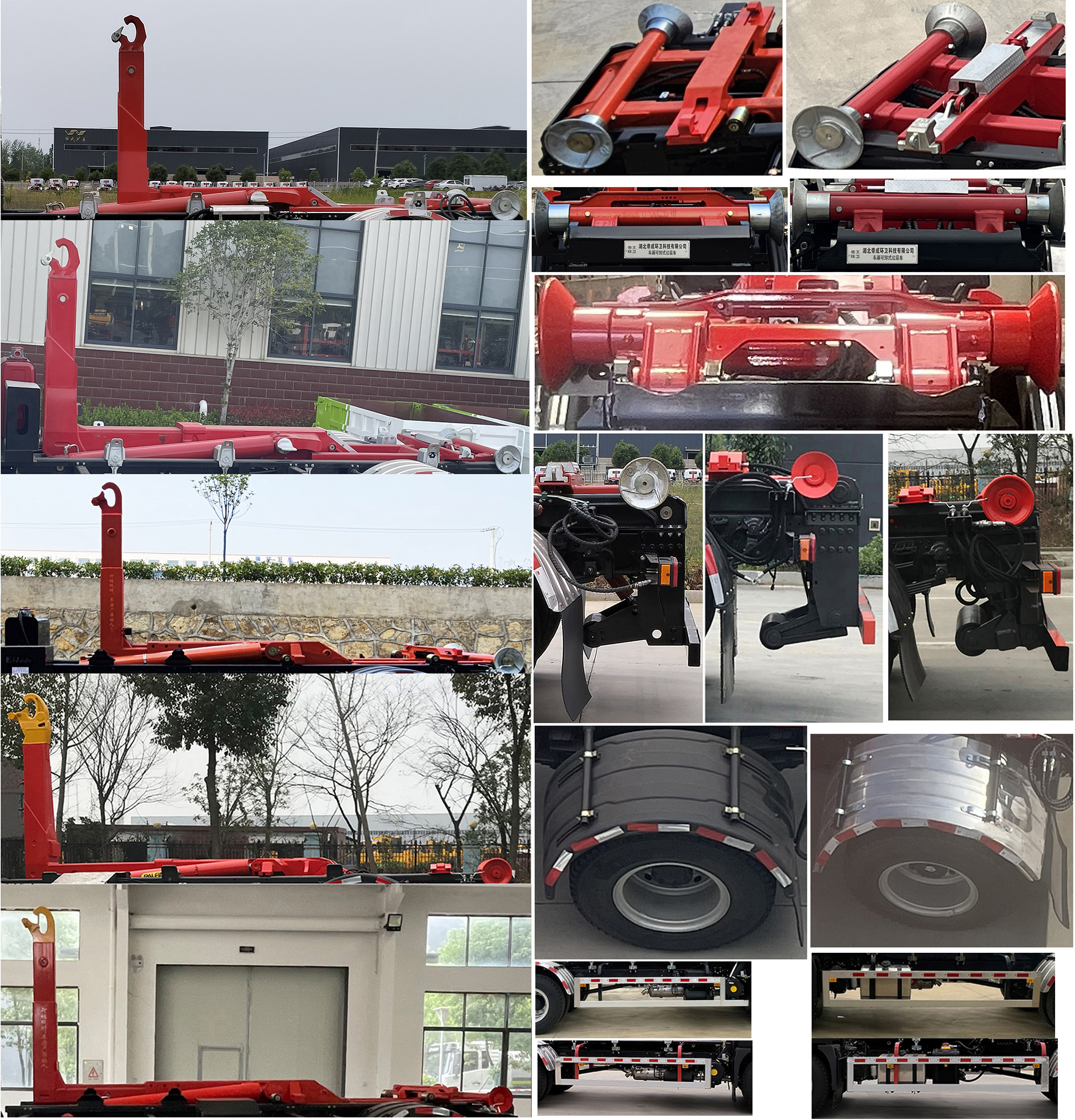 帝王环卫牌HDW5181ZXXDYQ6车厢可卸式垃圾车公告图片