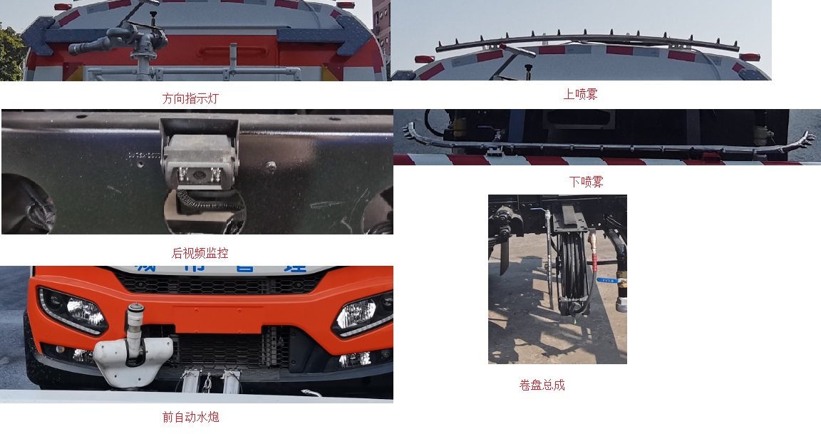 纯电动清洗车图片