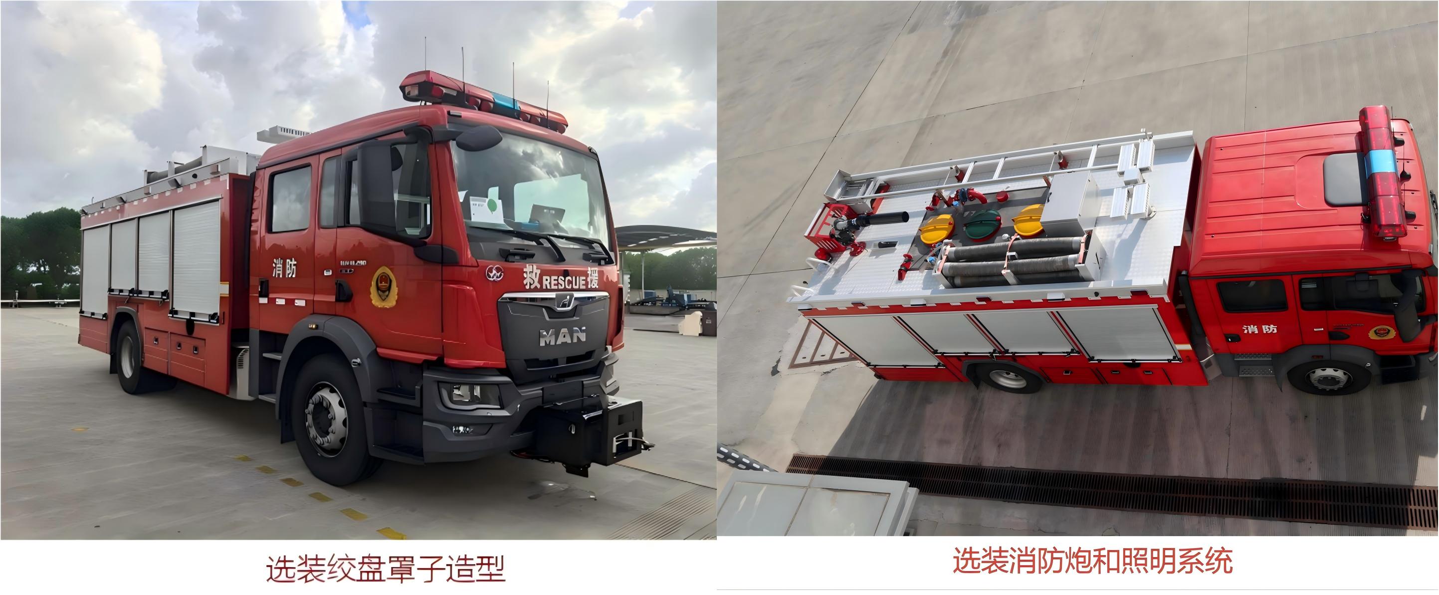 云鹤牌WHG5160GXFAP40/M6A压缩空气泡沫消防车公告图片