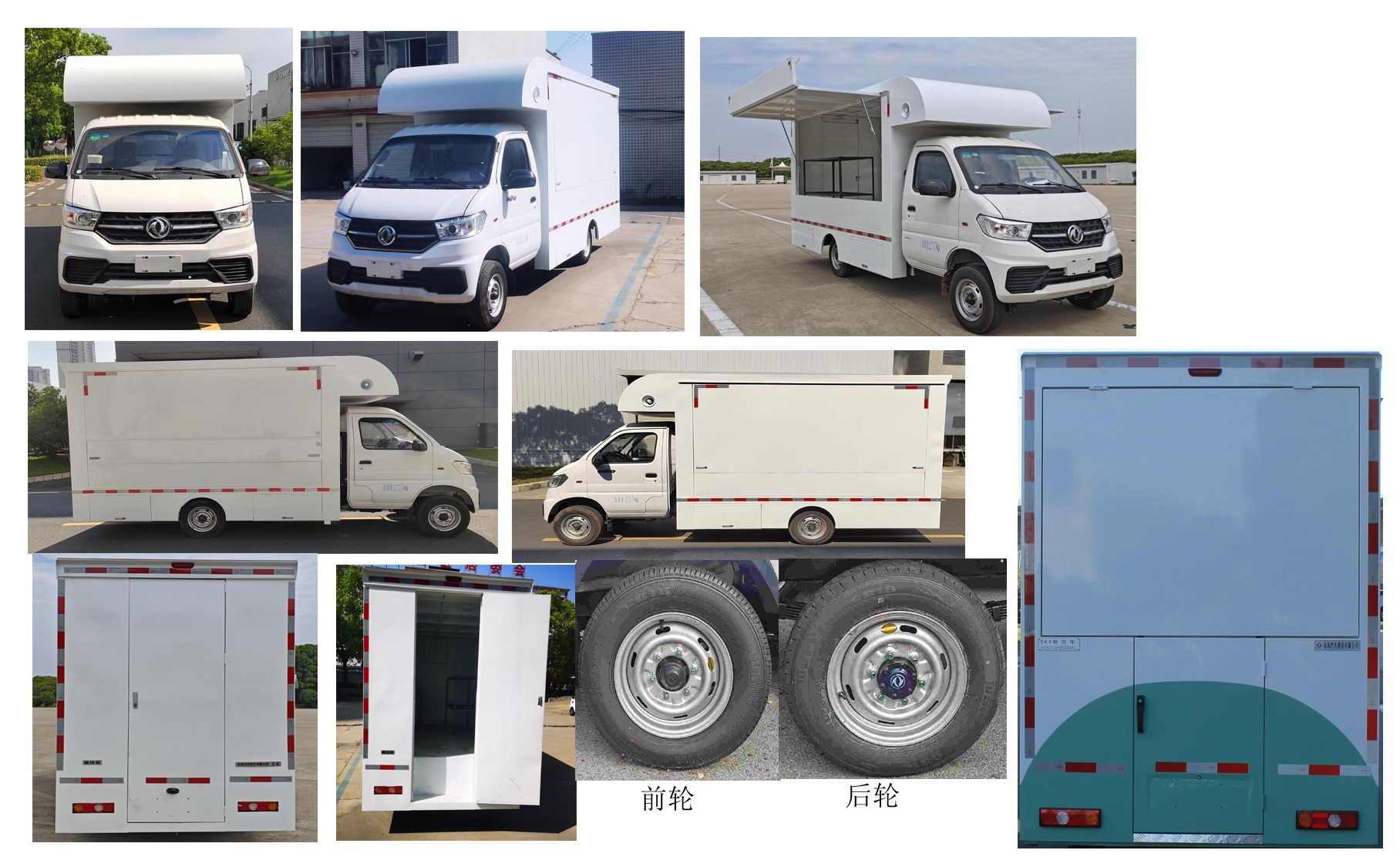 东风牌EQ5030XSH60Q4AAC售货车公告图片
