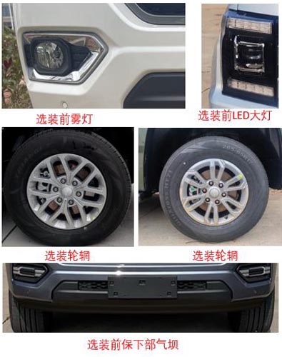 青特牌QDT5033JGKG6高空作业车公告图片