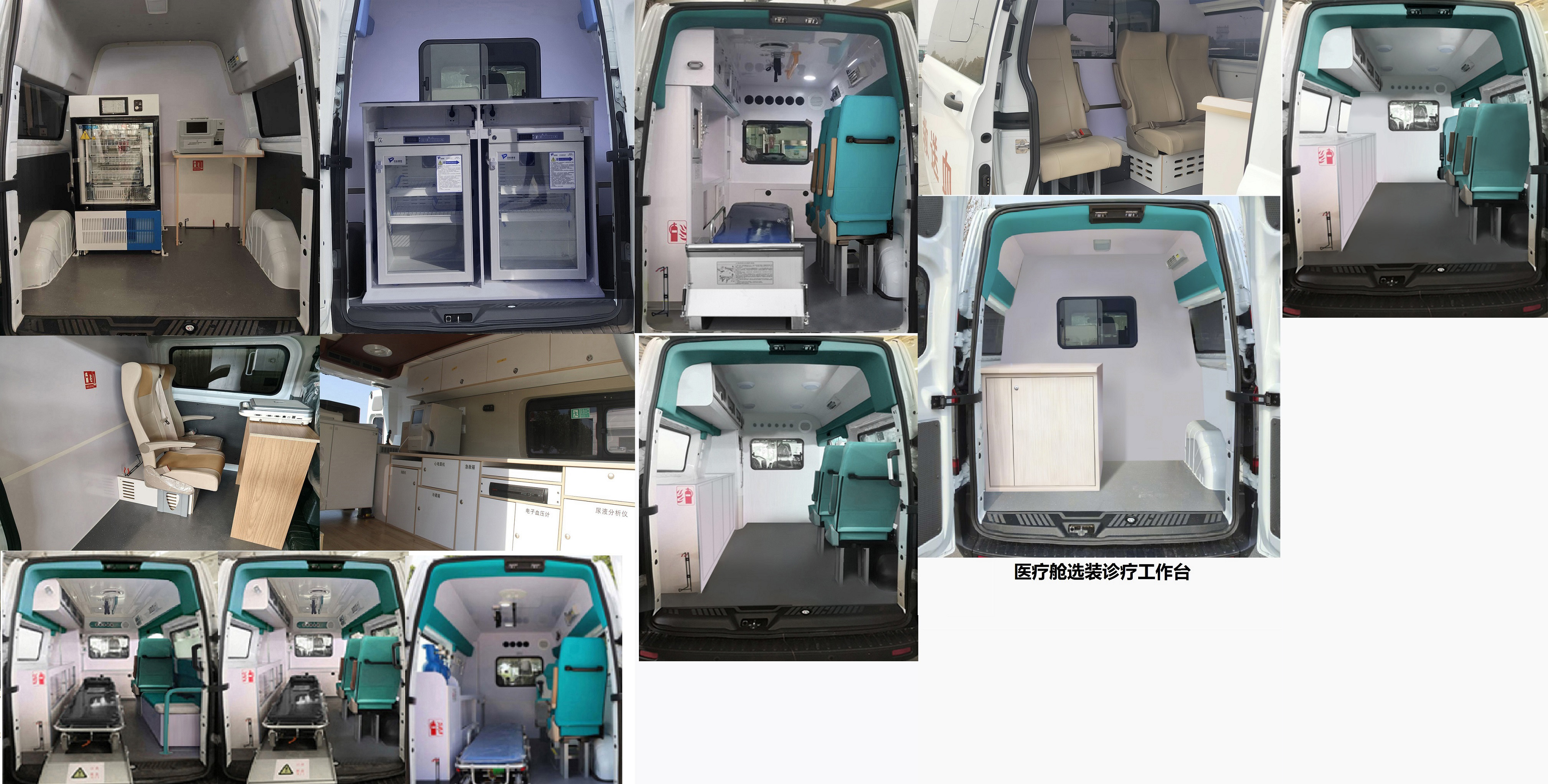宇通牌ZK5033XYL26医疗车公告图片