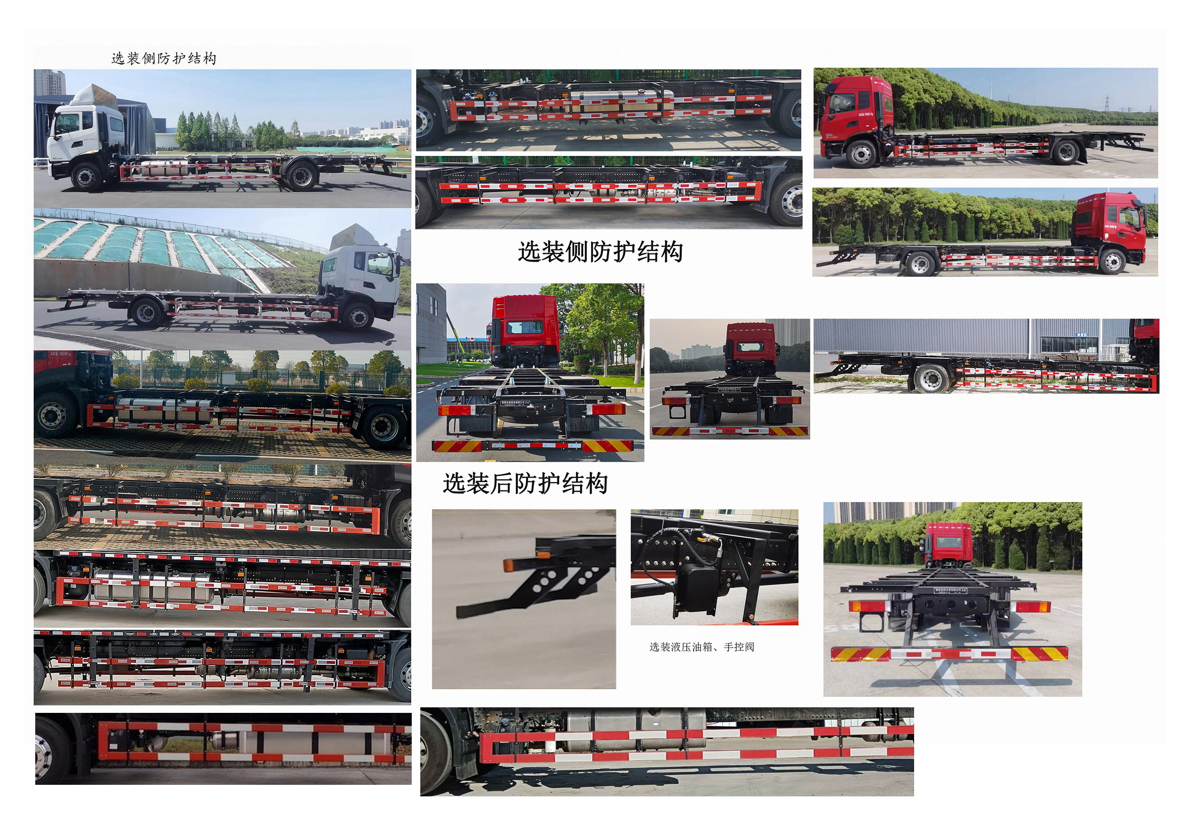 东风牌DFC5180ZKXAXV4车厢可卸式汽车公告图片