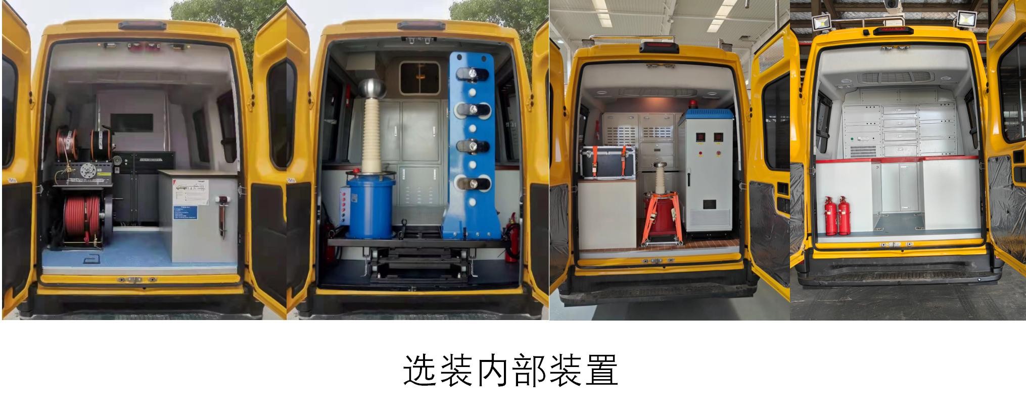 武高所牌WGS5040XJCNJ6检测车公告图片