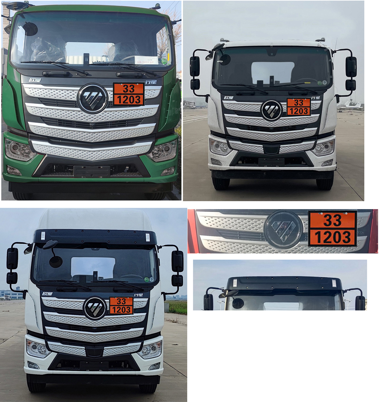 楚胜牌CSC5180GJYB6加油车公告图片