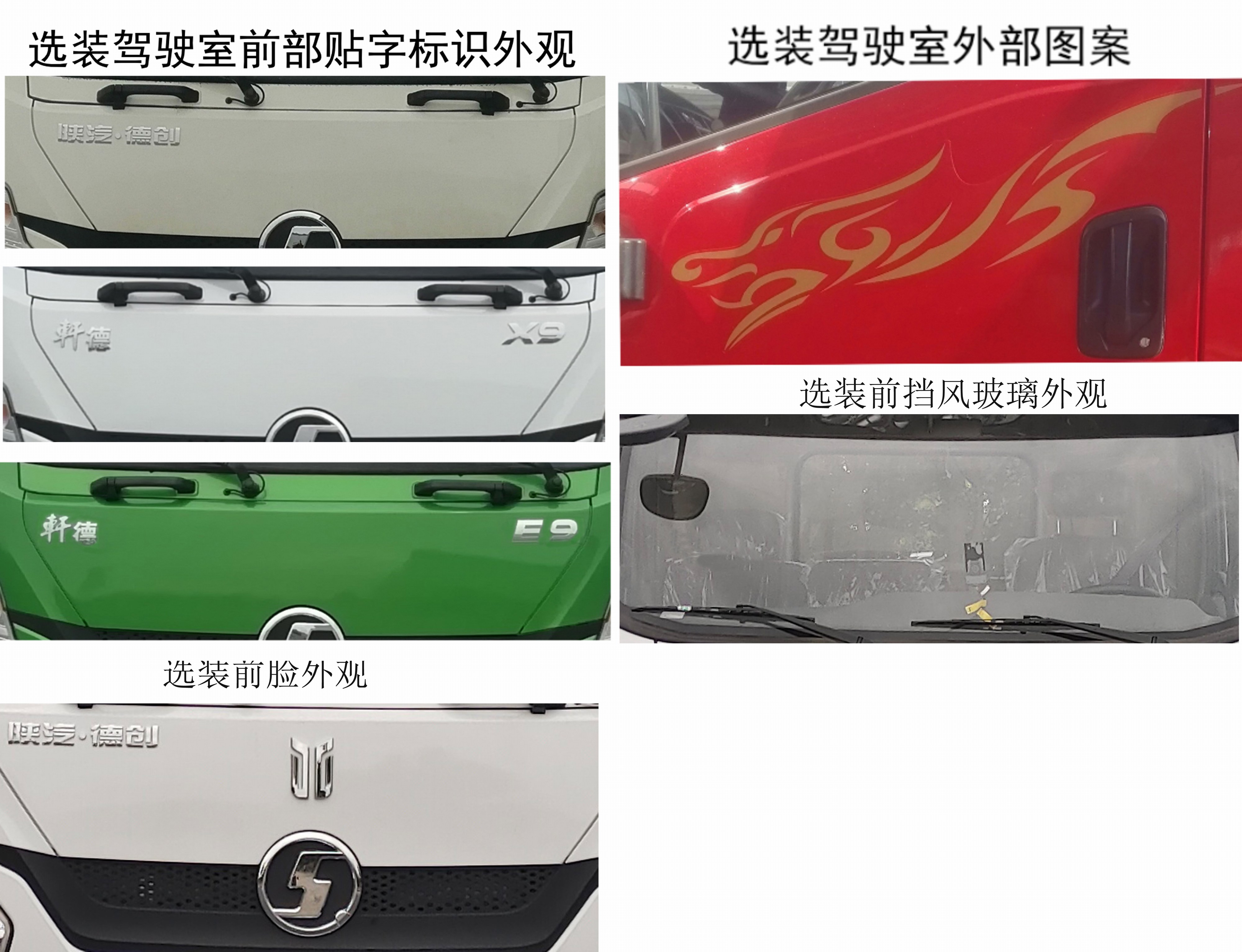 纯电动扫路车图片