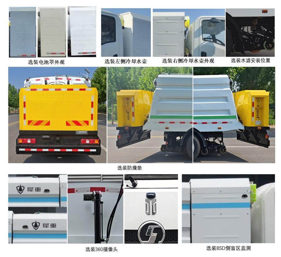 纯电动扫路车图片