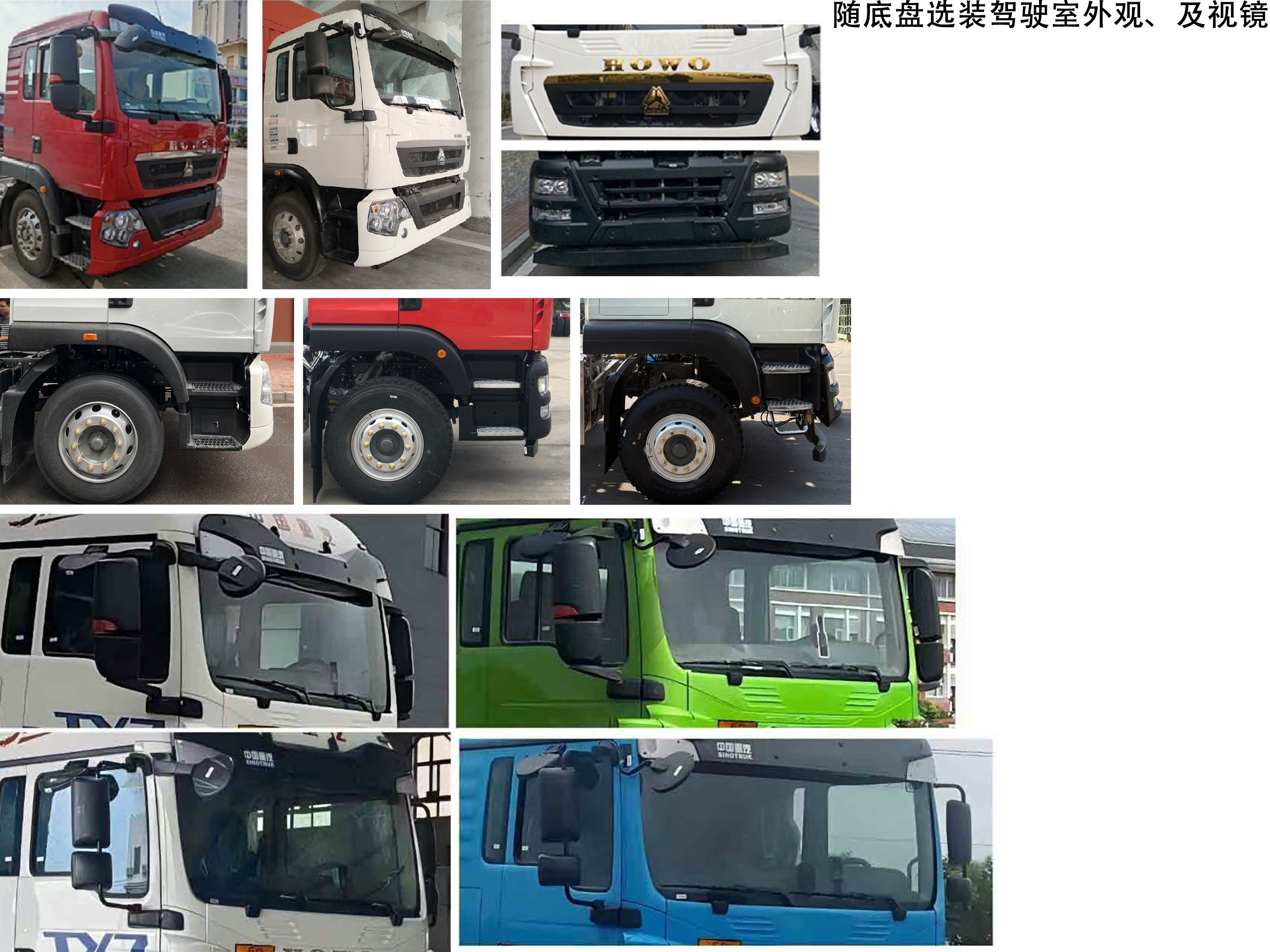 三一牌SYM5180XCS厕所车公告图片