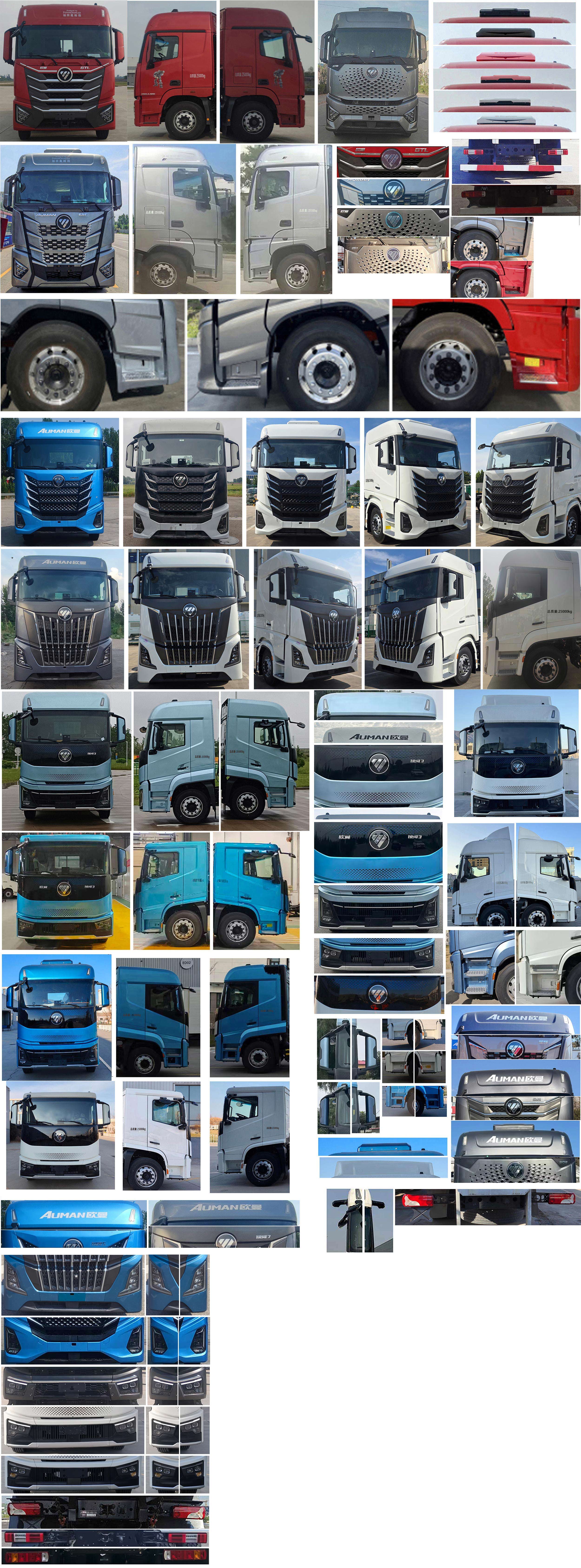 欧曼牌BJ5259XXYY6HPL-08厢式运输车公告图片
