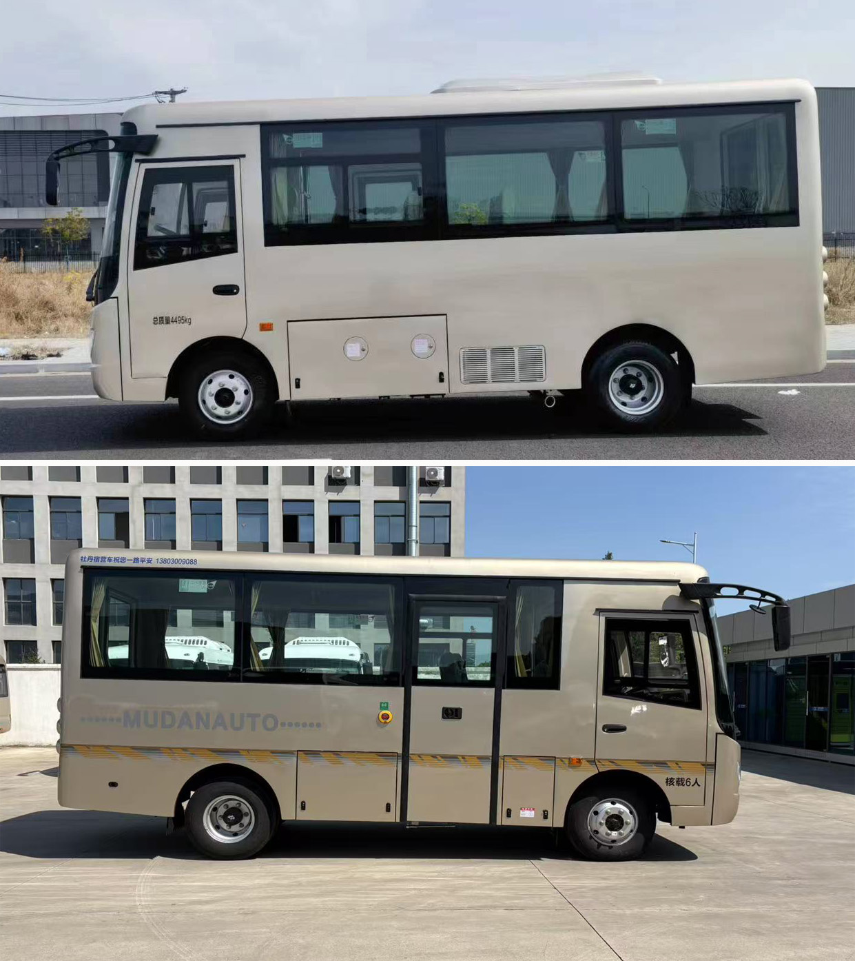 牡丹牌MD5041TSY6宿营车公告图片