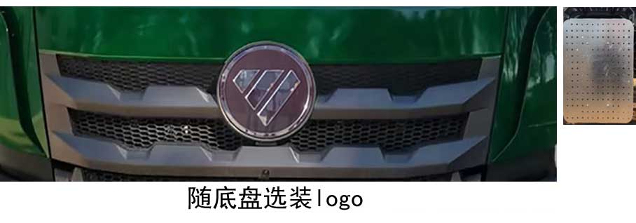 布隆牌LLL5250GQWB6清洗吸污车公告图片